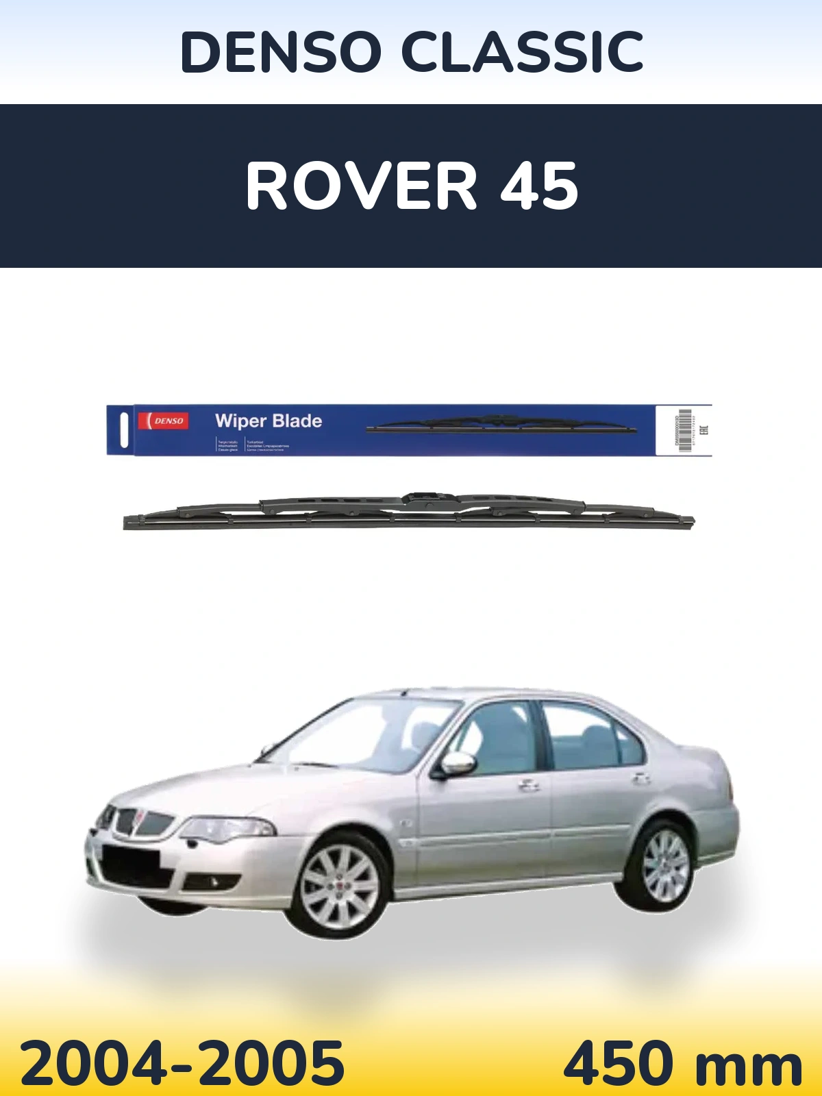 Задний дворник Denso Classic 450 мм для Rover 45 2004-2005