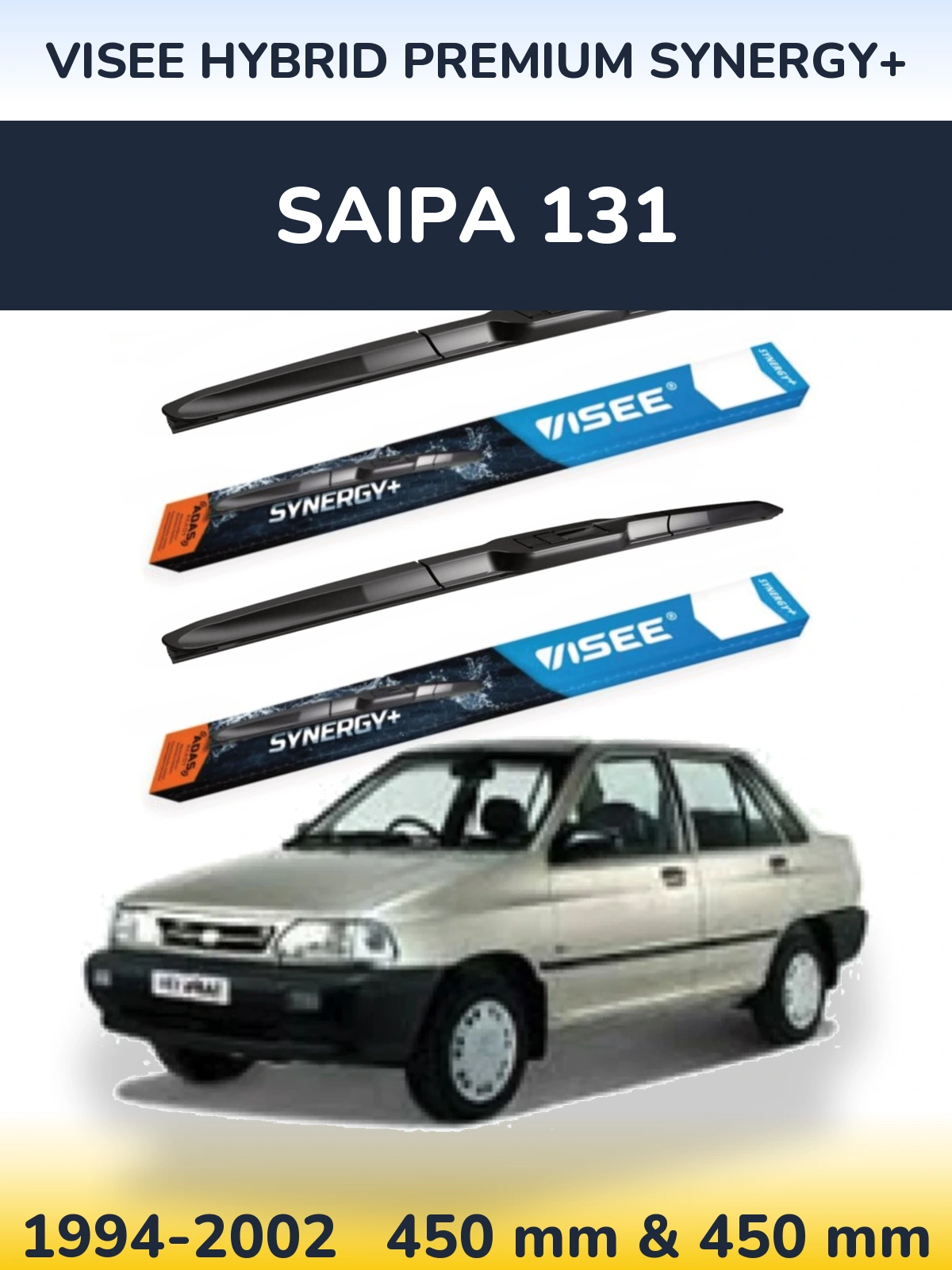 Комплект передних дворников VISEE HYBRID PREMIUM SYNERGY+ 450 & 450 мм для Saipa 131 1994-2002