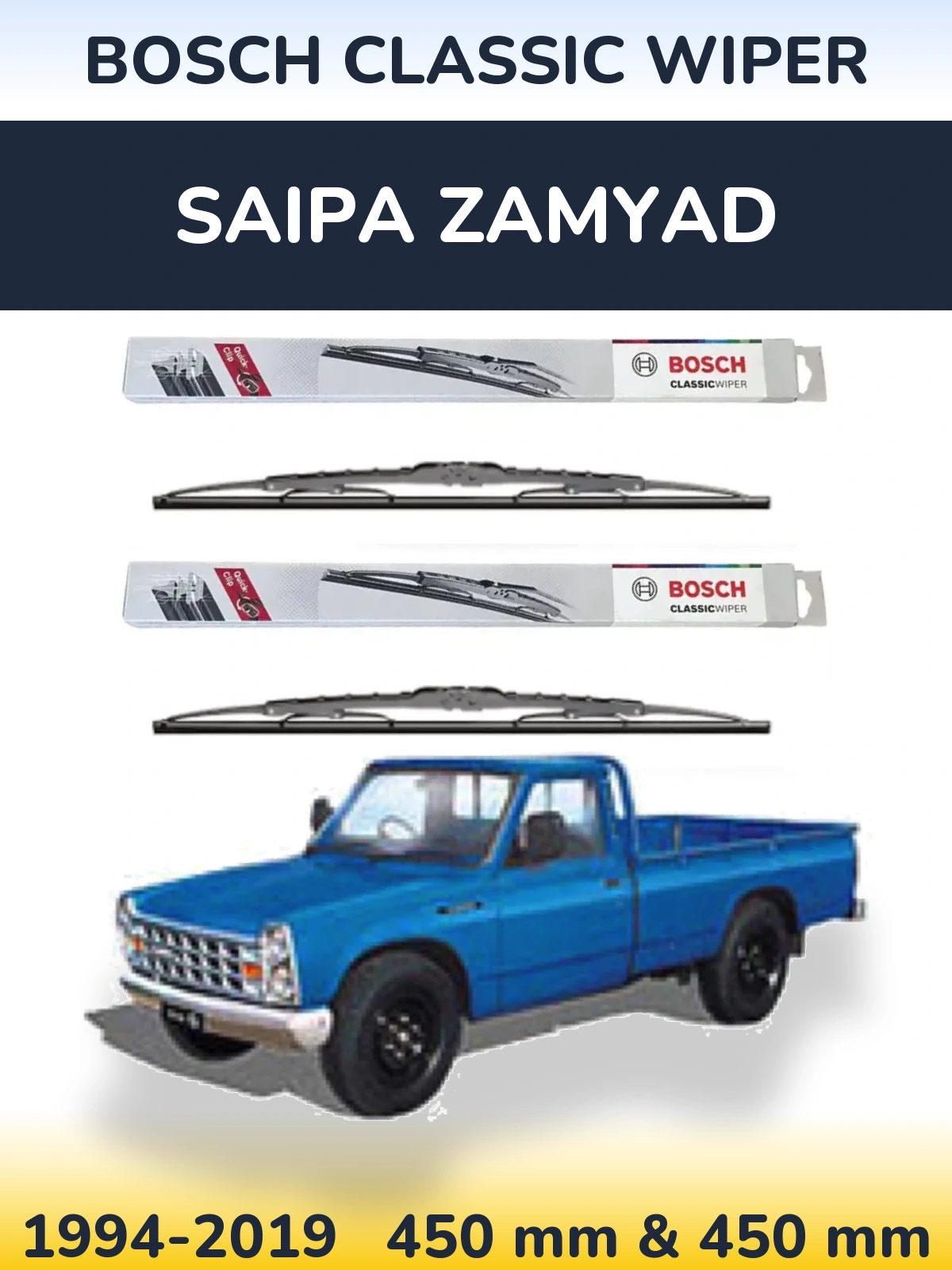 Комплект передних дворников BOSCH Classic Wiper 450 & 450 мм для Saipa Zamyad 1994-2019