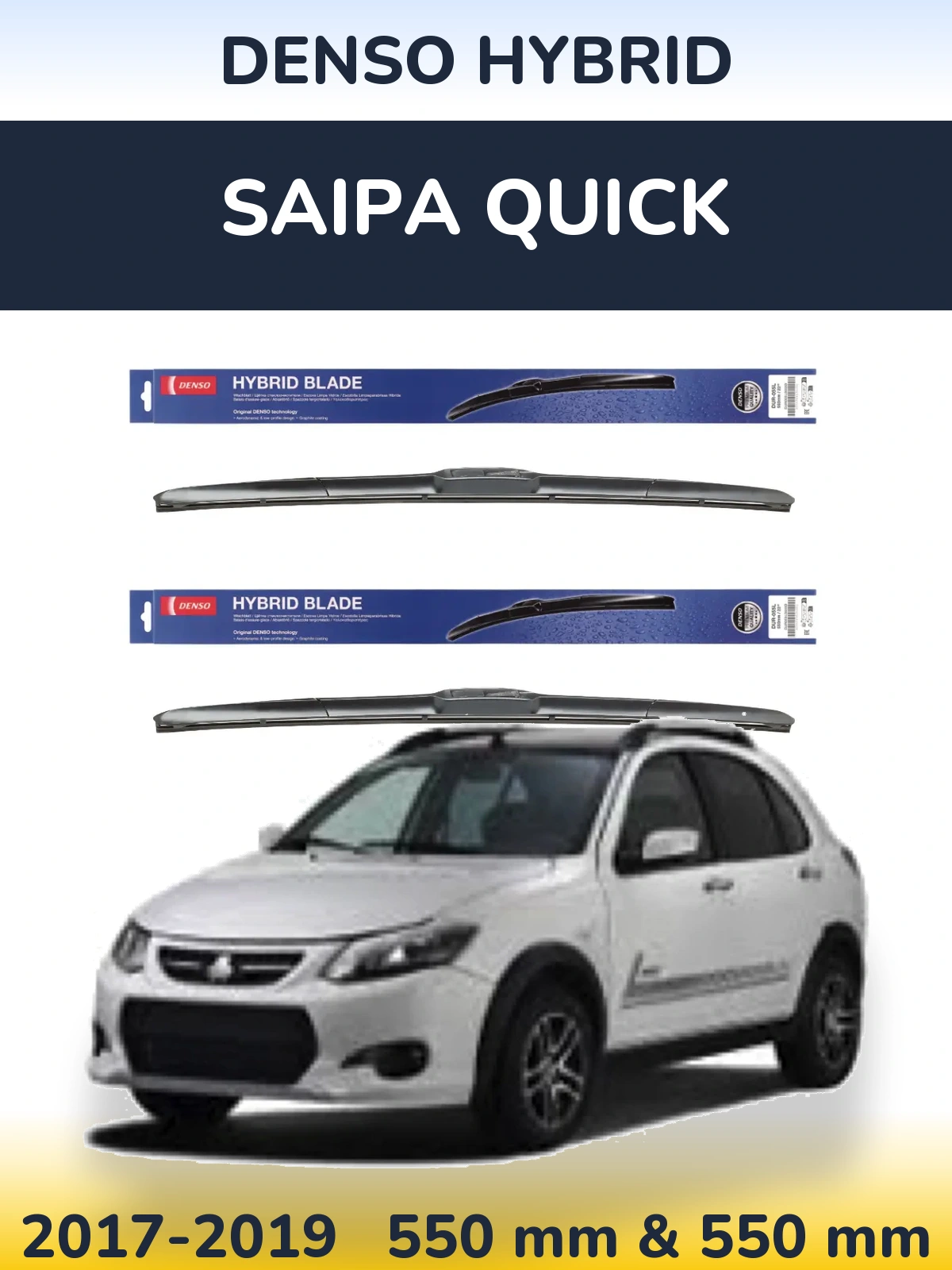 Front wiper blade set Denso Hybrid 550 & 550 mm for Saipa Quick 2017-2019