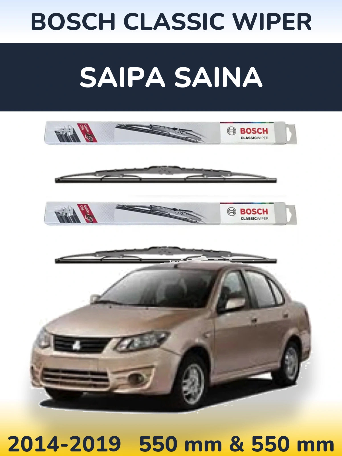 Комплект передних дворников BOSCH Classic Wiper 550 & 550 мм для Saipa Saina 2014-2019