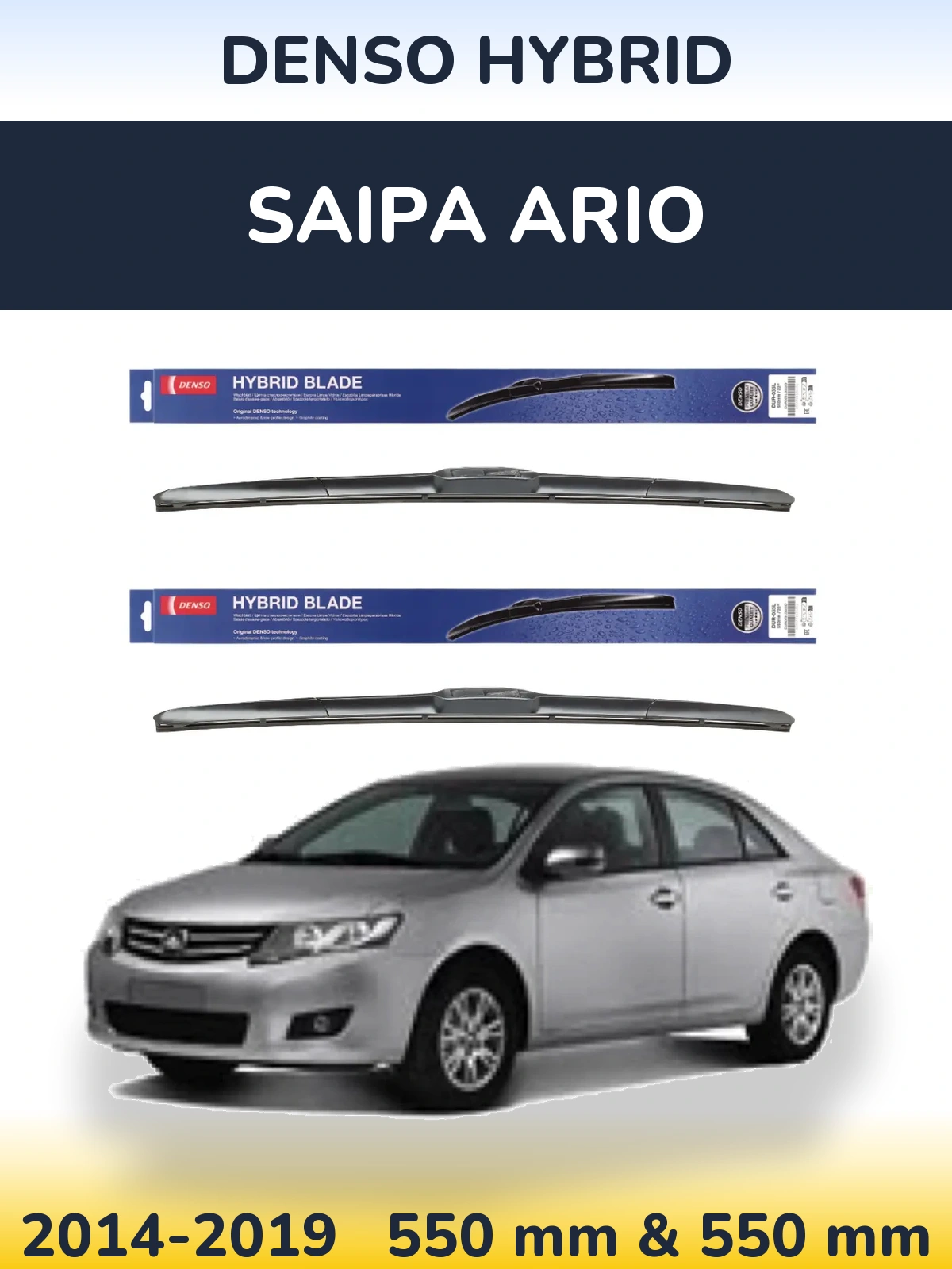 Komplet przednich wycieraczek Denso Hybrid 550 & 550 mm do Saipa Ario 2014-2019