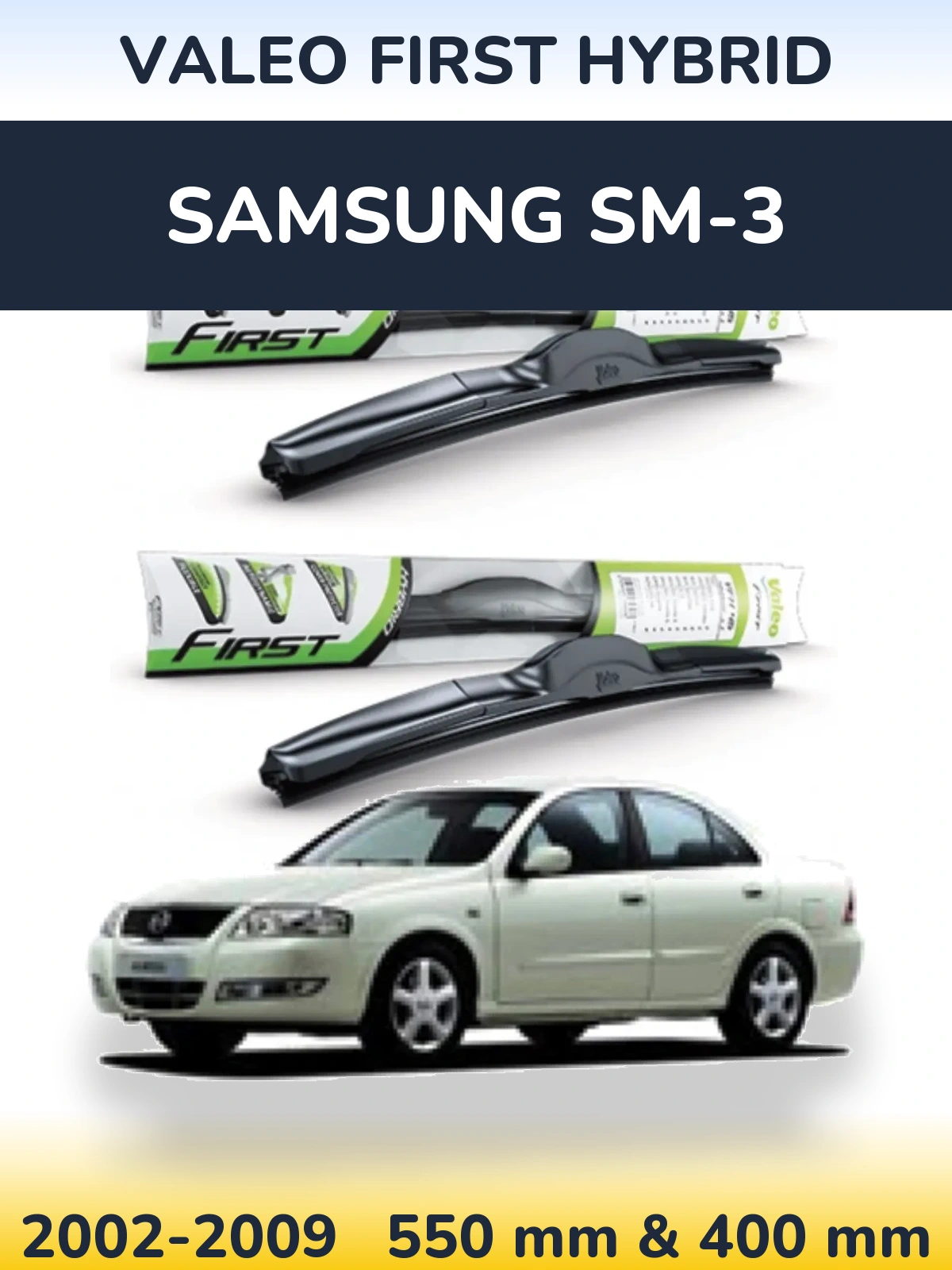 Комплект передних дворников Valeo First Hybrid 550 & 400 мм для Samsung SM-3 2002-2009