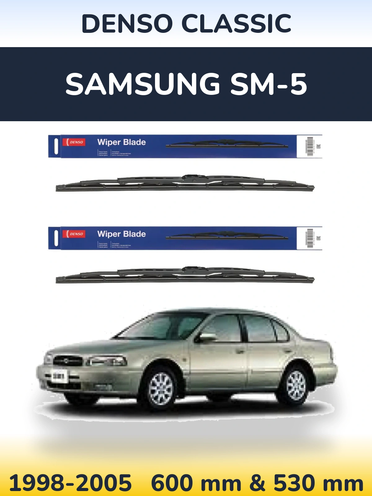 Комплект передних дворников Denso Classic 600 & 530 мм для Samsung SM-5 1998-2005