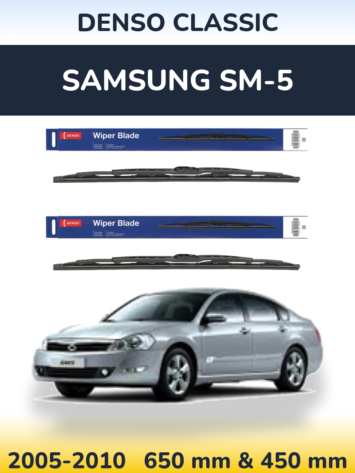 Komplet przednich wycieraczek Denso Classic 650 & 450 mm do Samsung SM-5 2005-2010