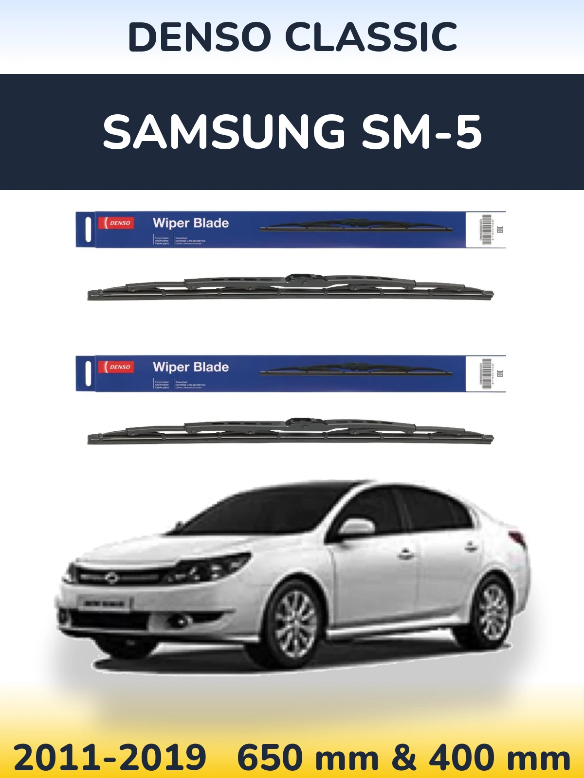 Komplet przednich wycieraczek Denso Classic 650 & 400 mm do Samsung SM-5 2011-2019