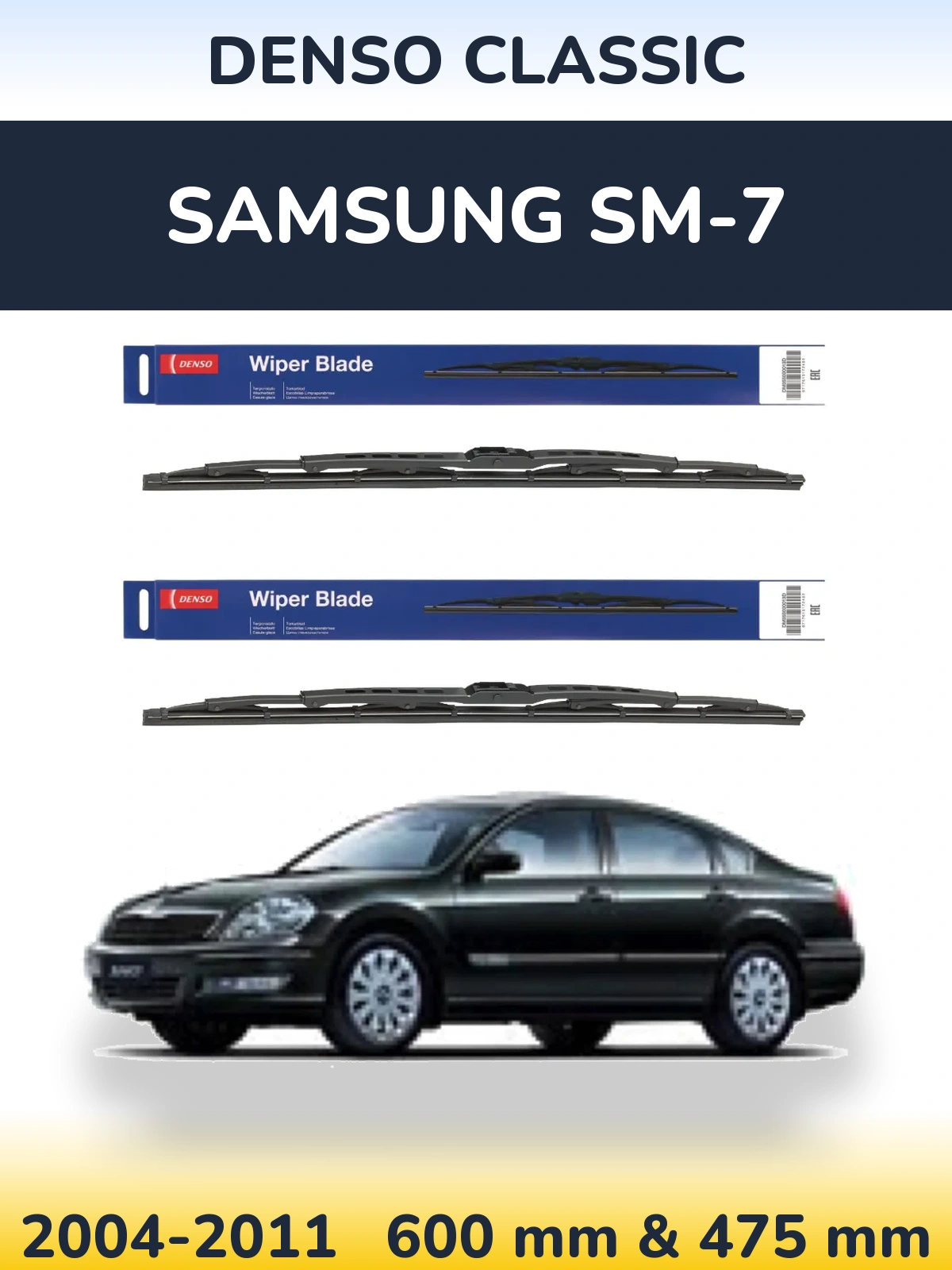 Komplet przednich wycieraczek Denso Classic 600 & 475 mm do Samsung SM-7 2004-2011