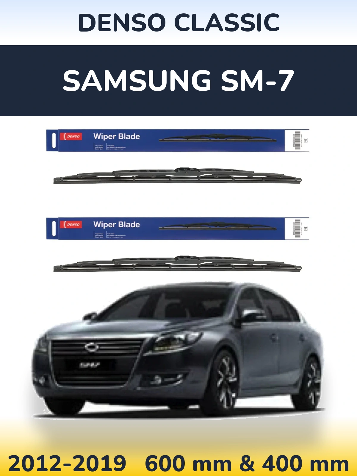 Комплект передних дворников Denso Classic 600 & 400 мм для Samsung SM-7 2012-2019