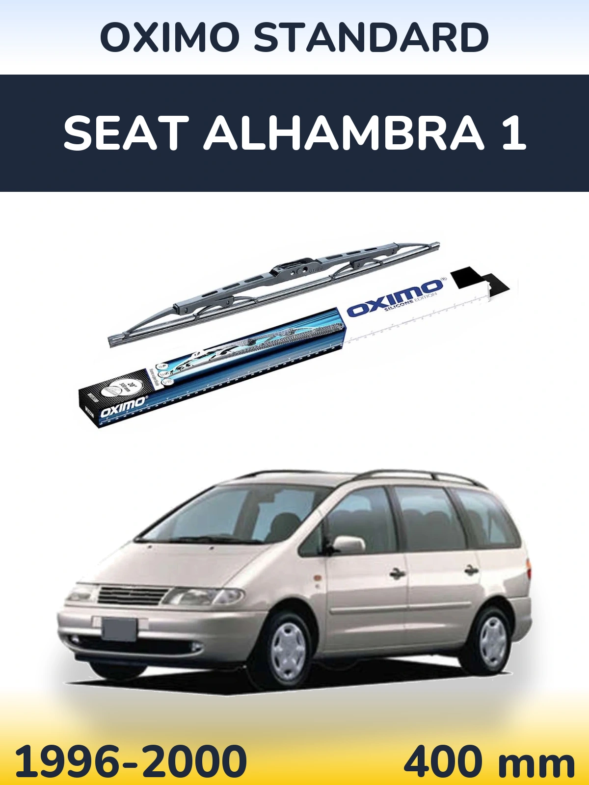 Задний дворник Oximo Standard 400 мм для SEAT Alhambra 1 1996-2000