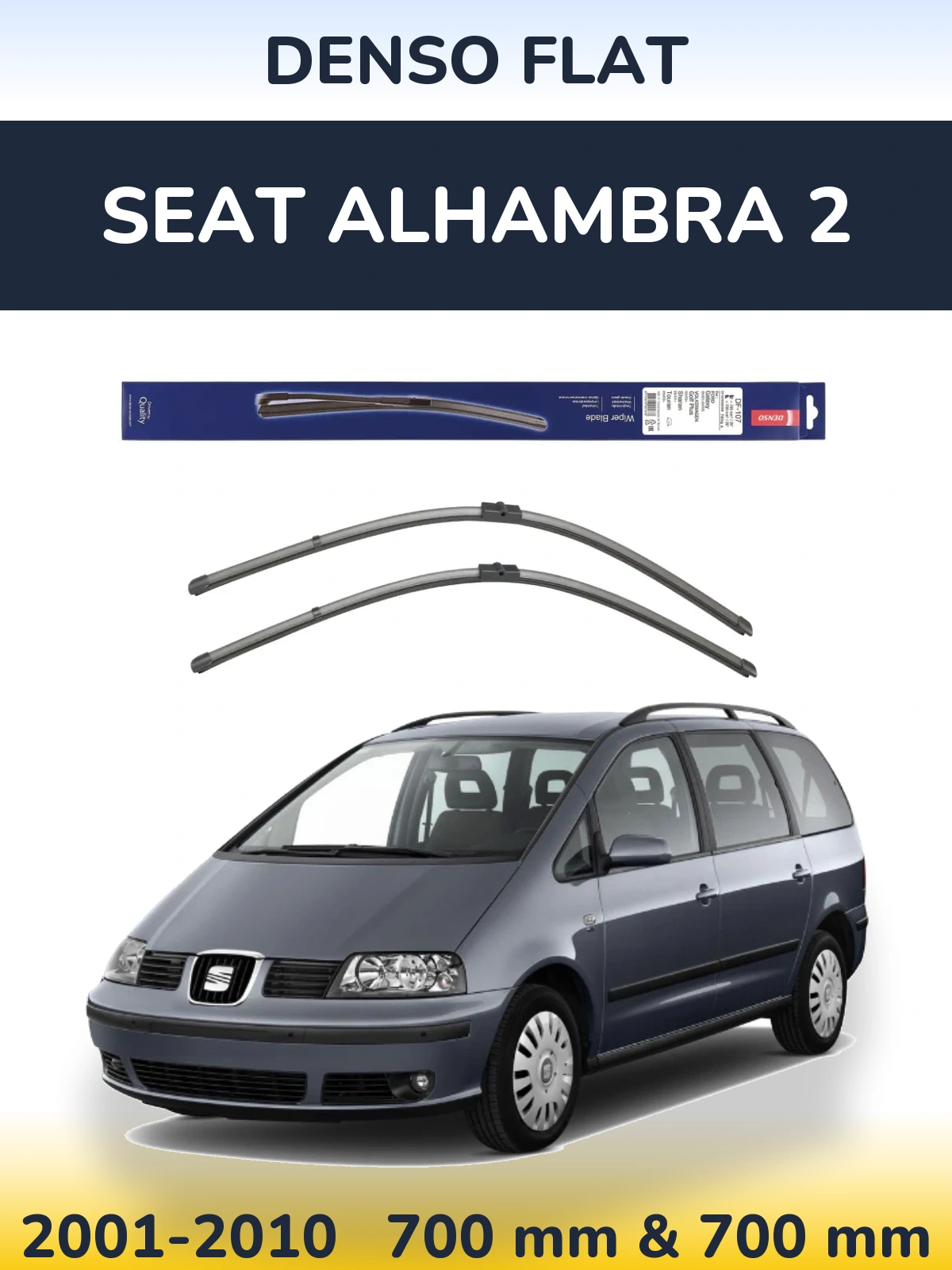 Комплект передних дворников Denso Flat 700 & 700 мм для SEAT Alhambra 2 2001-2010