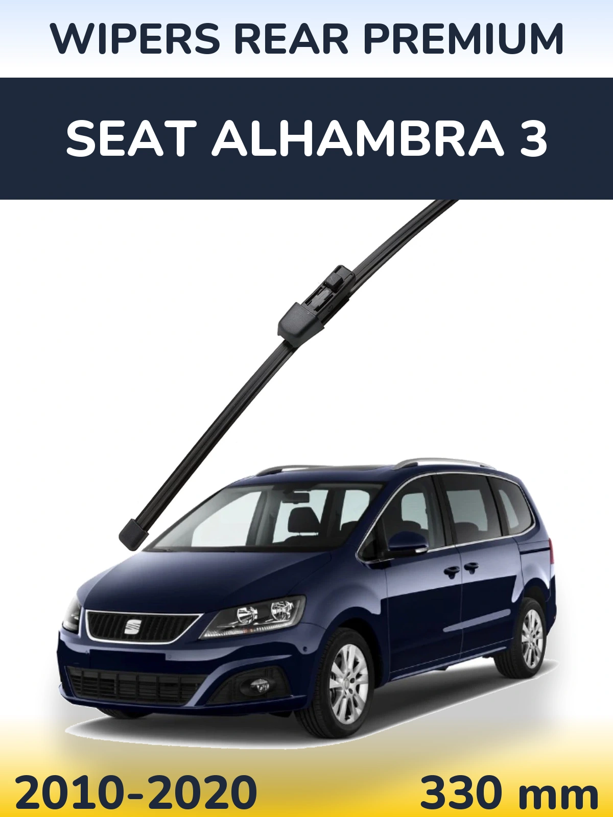 Задний дворник WIPERS REAR PREMIUM 330 мм для SEAT Alhambra 3 2010-2020