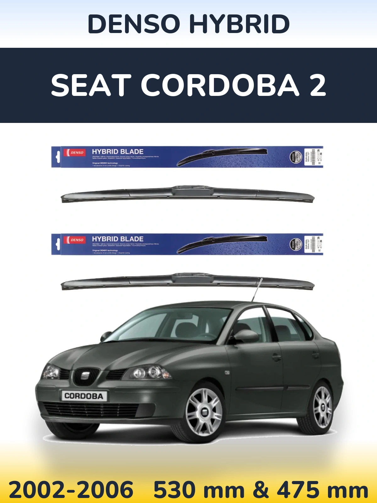 Комплект передних дворников Denso Hybrid 530 & 475 мм для SEAT Cordoba 2 2002-2006