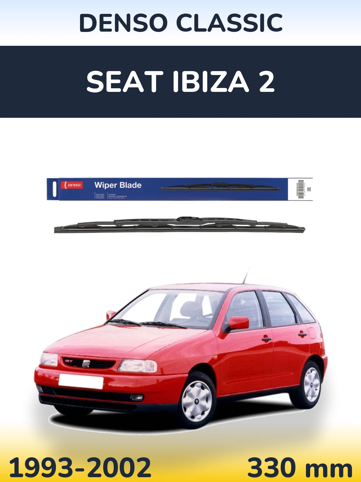 Tylna wycieraczka Denso Classic 330 mm do SEAT Ibiza 2 1993-2002