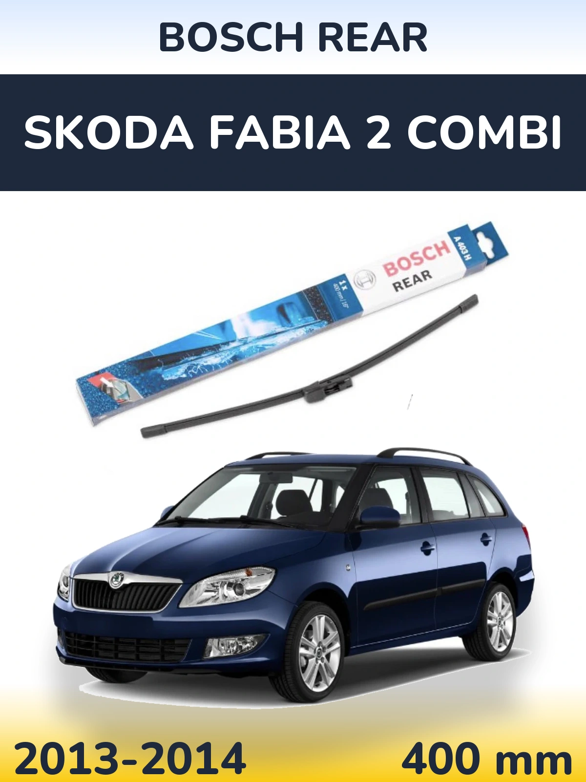 Задний дворник BOSCH Rear 400 мм для Skoda Fabia 2 Combi 2013-2014