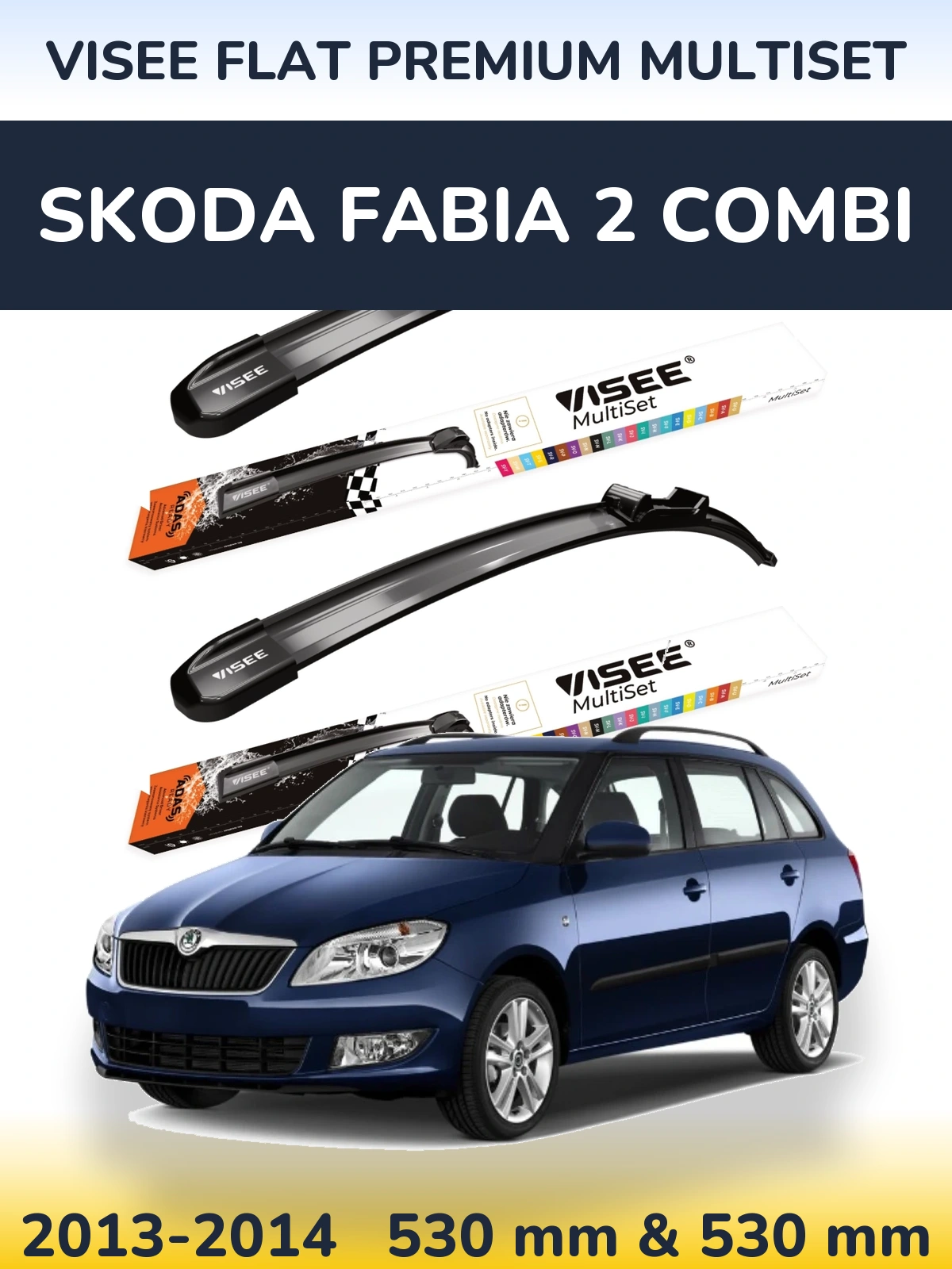 Комплект передних дворников VISEE FLAT PREMIUM MultiSet 530 & 530 мм для Skoda Fabia 2 Combi 2013-2014
