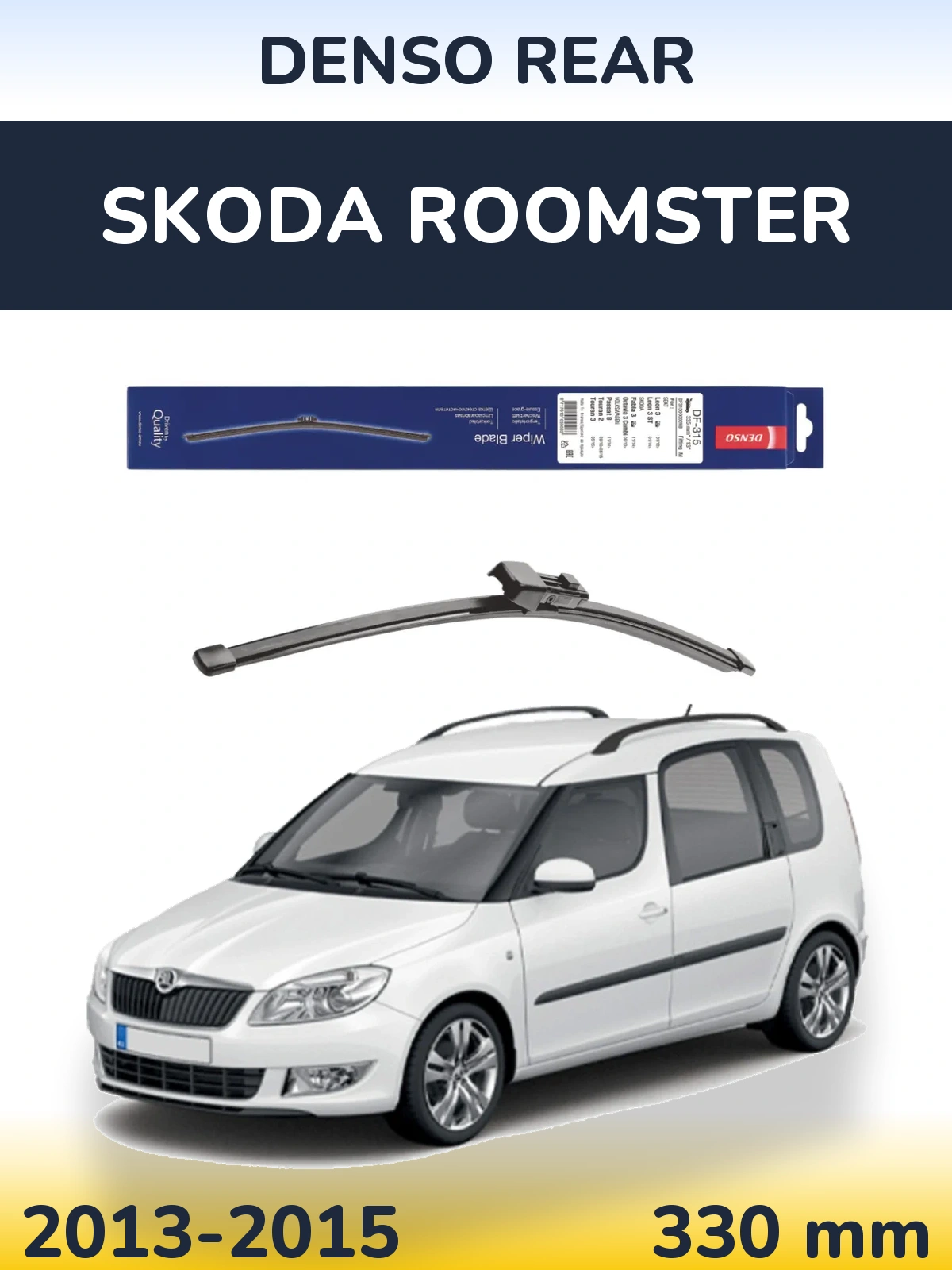 Tylna wycieraczka Denso Rear 335 mm do Skoda Roomster 2013-2015