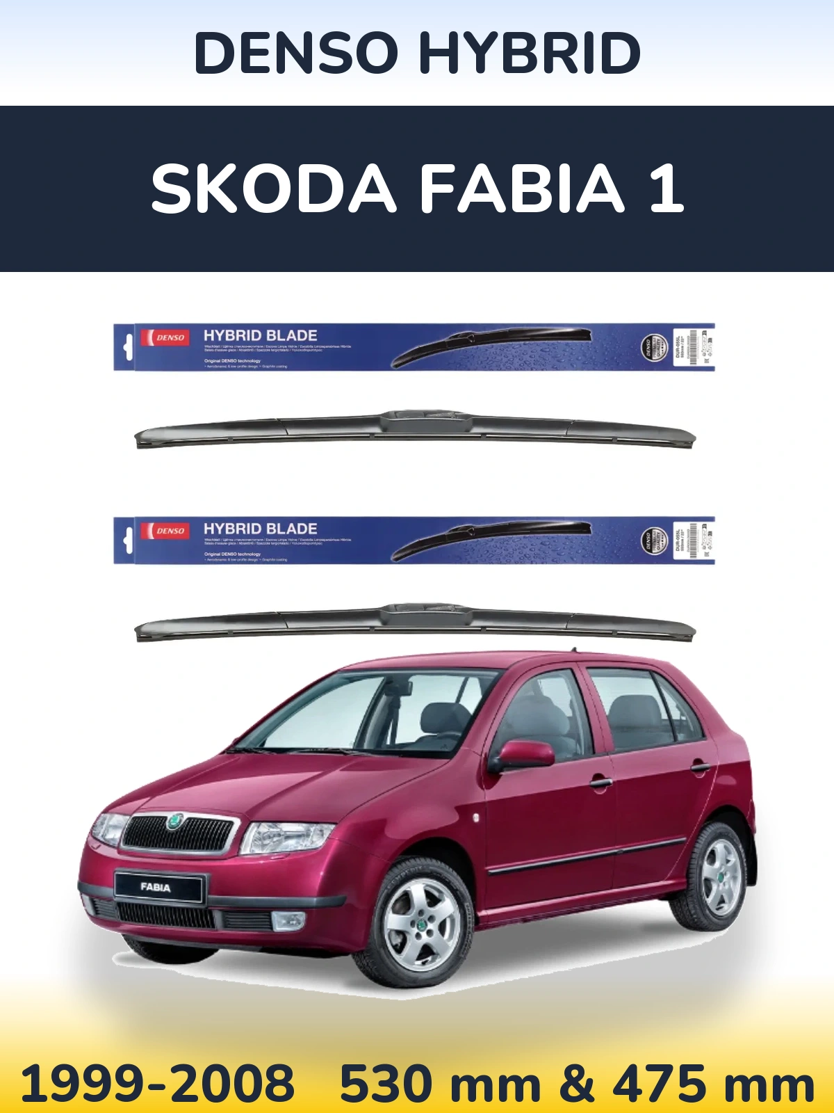 Комплект передних дворников Denso Hybrid 530 & 475 мм для Skoda Fabia 1 1999-2008