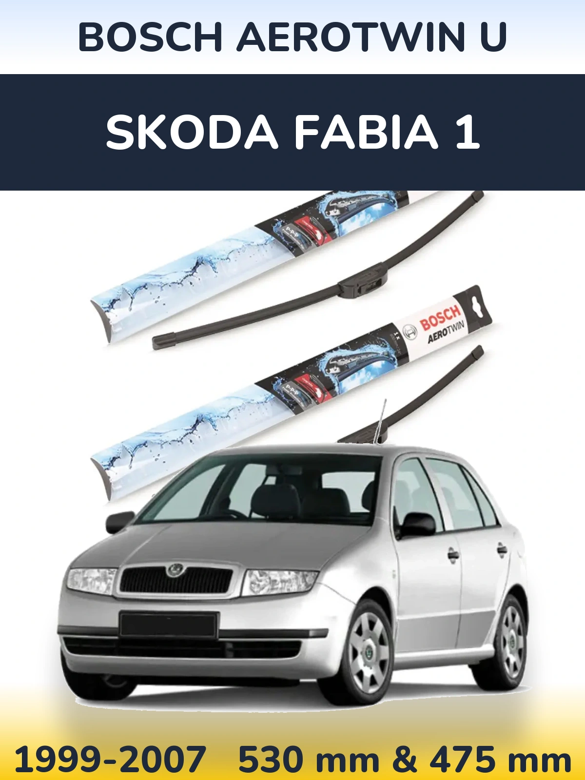 Комплект передних дворников BOSCH AeroTwin U 530 & 475 мм для Skoda Fabia 1 1999-2007