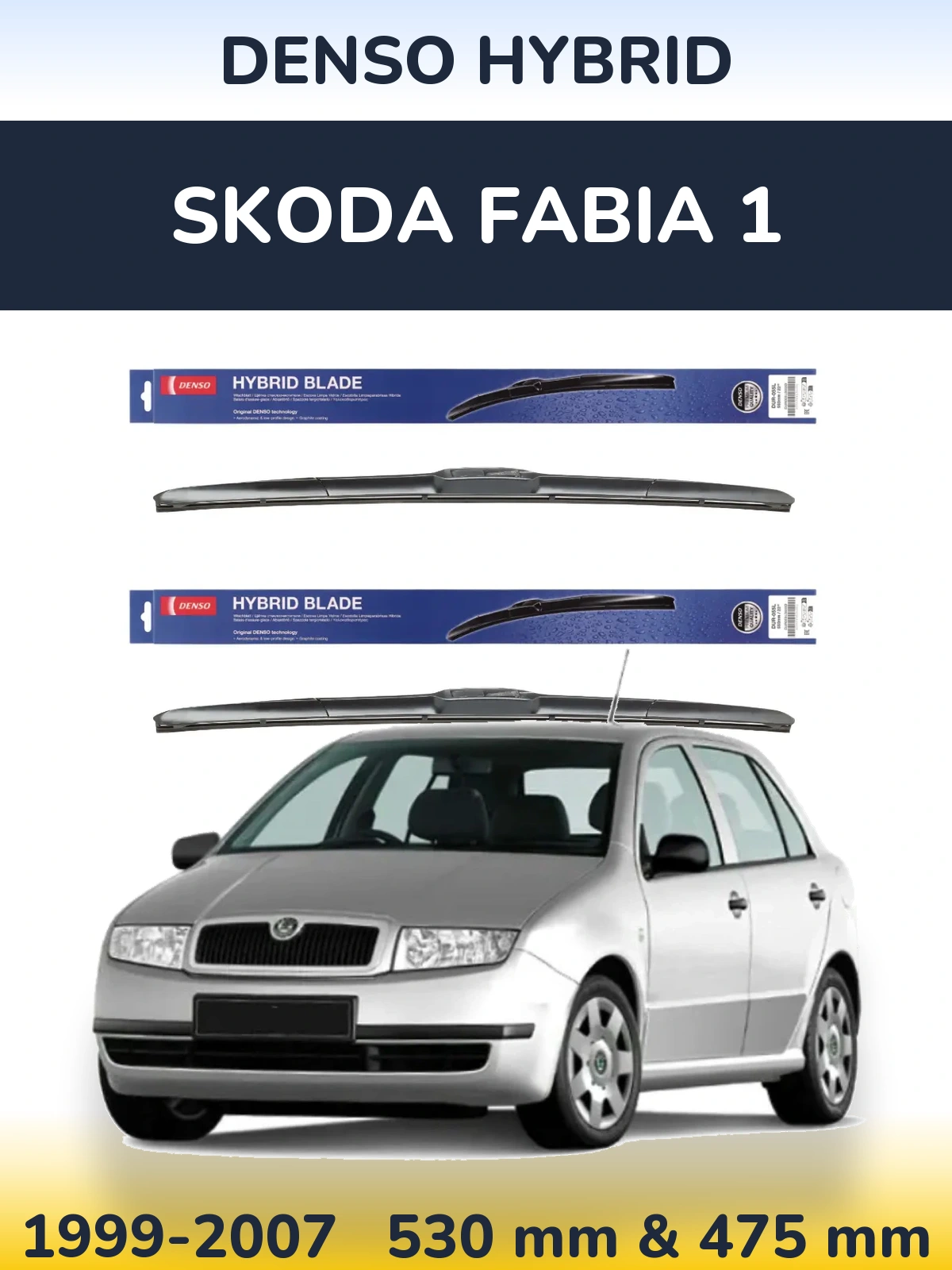 Комплект передних дворников Denso Hybrid 530 & 475 мм для Skoda Fabia 1 1999-2007