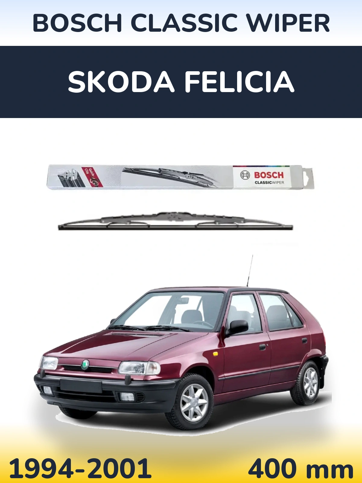 Задний дворник BOSCH Classic Wiper 400 мм для Skoda Felicia 1994-2001