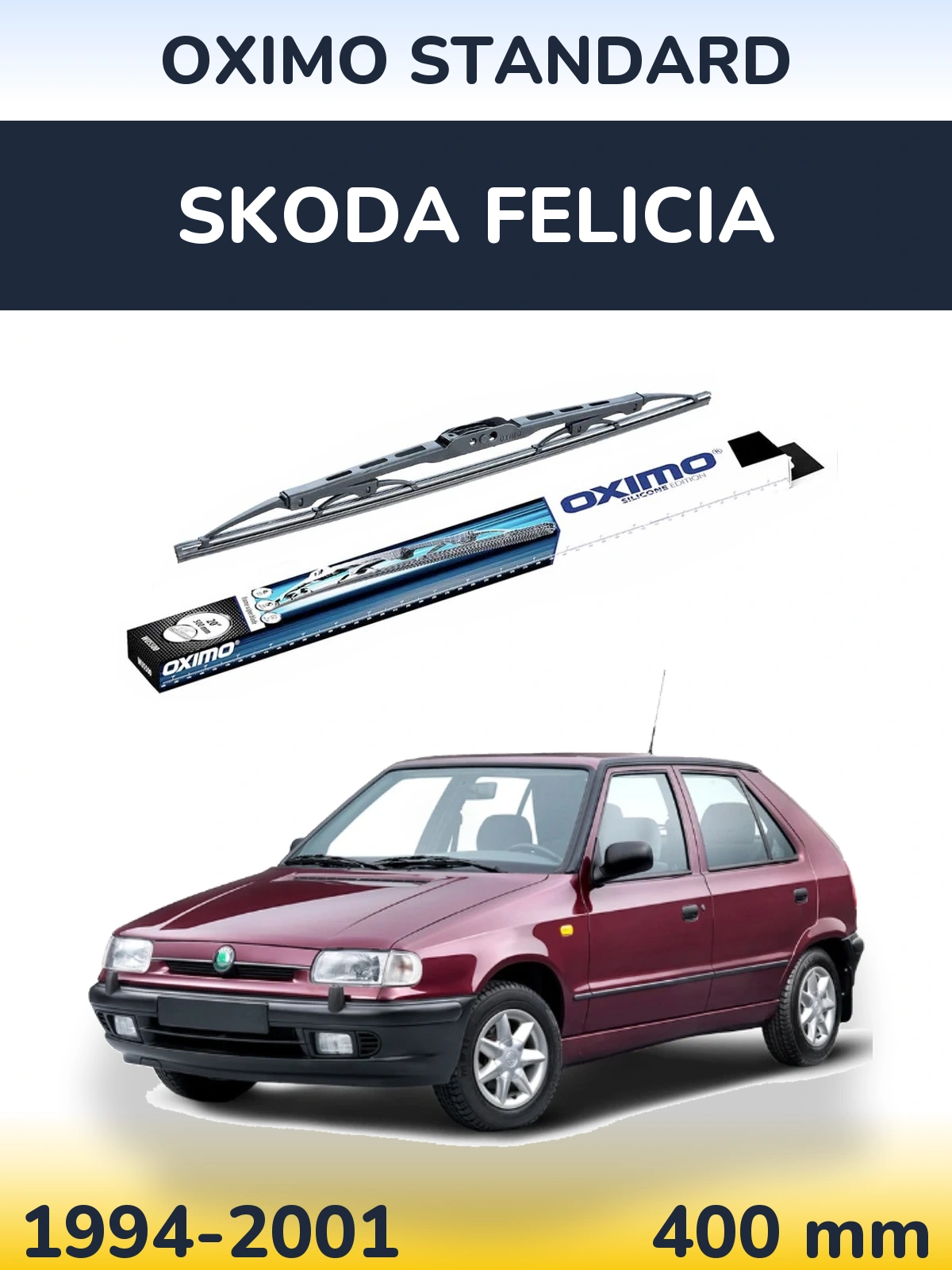 Задний дворник Oximo Standard 400 мм для Skoda Felicia 1994-2001