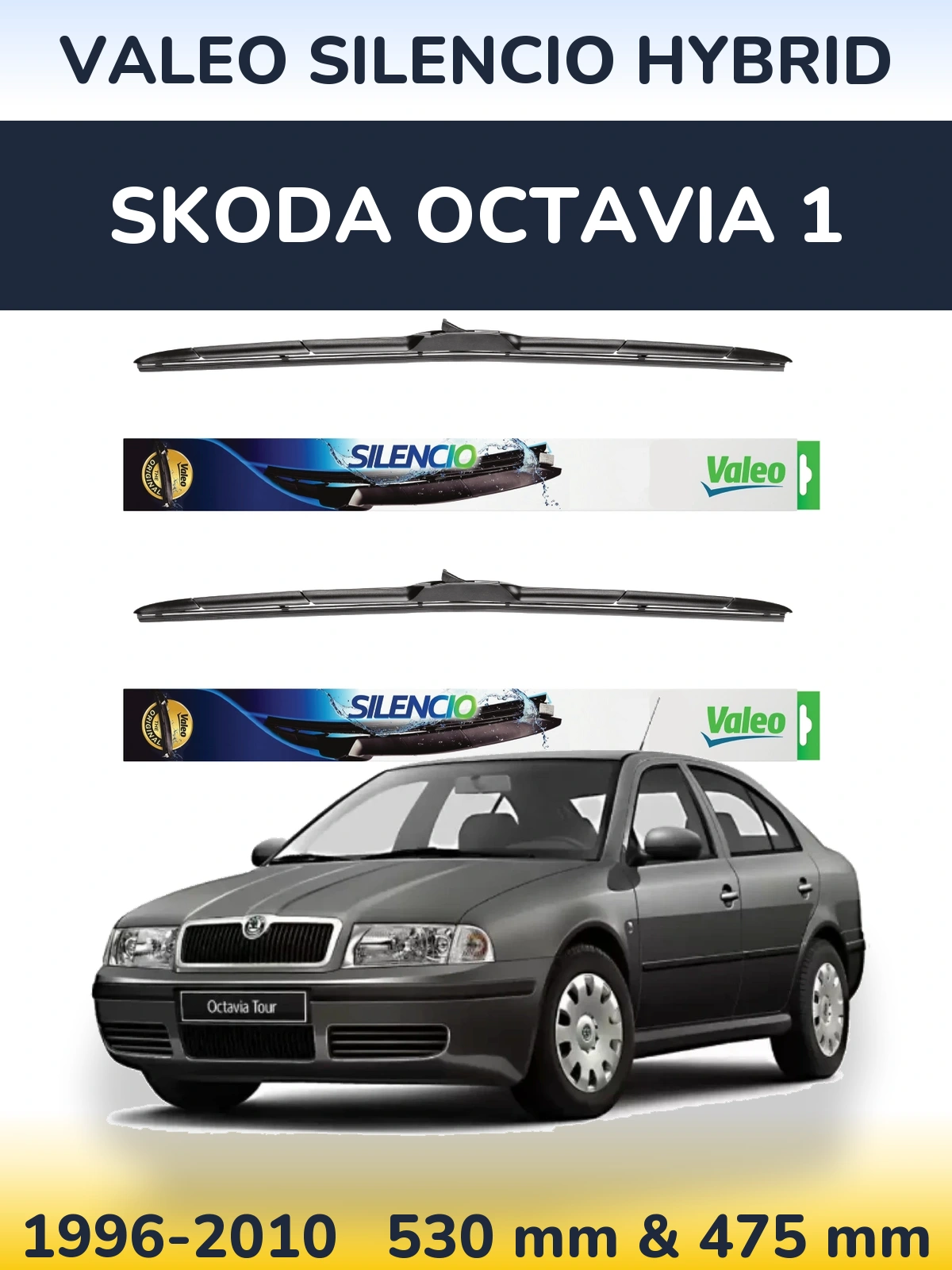 Комплект передних дворников Valeo Silencio Hybrid 530 & 475 мм для Skoda Octavia 1 1996-2010