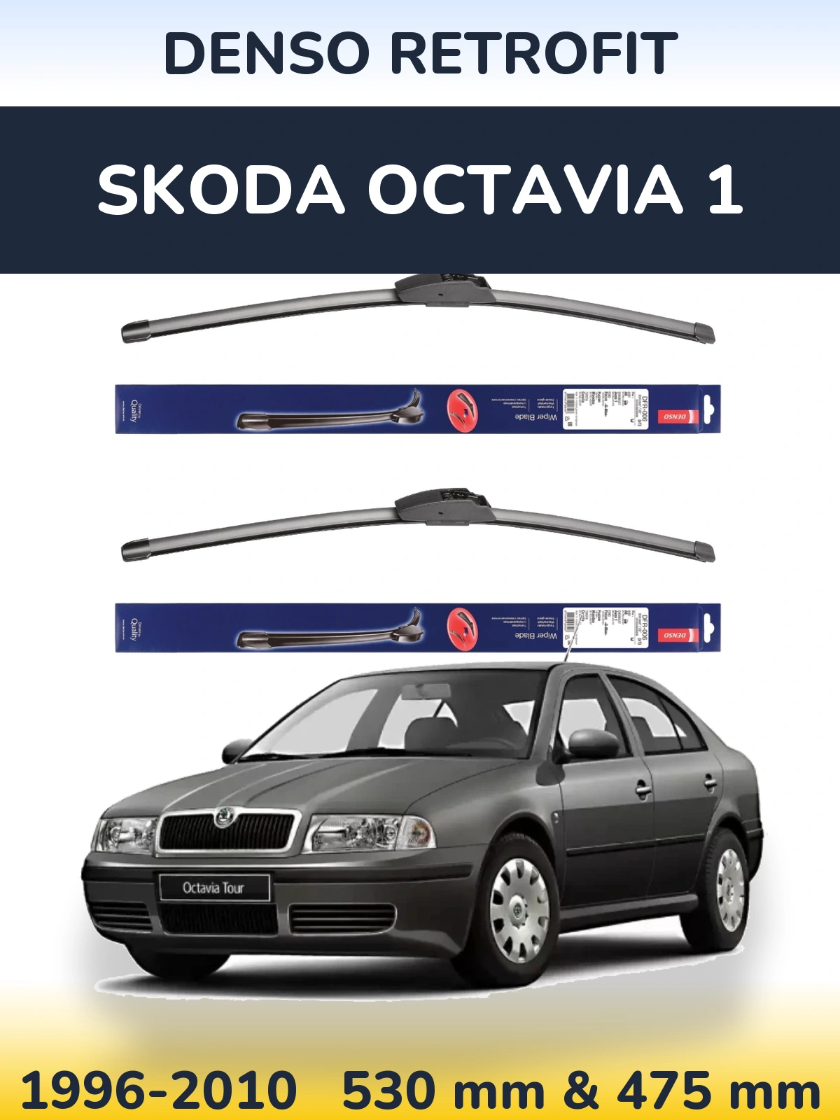 Комплект передних дворников Denso Retrofit 530 & 475 мм для Skoda Octavia 1 1996-2010