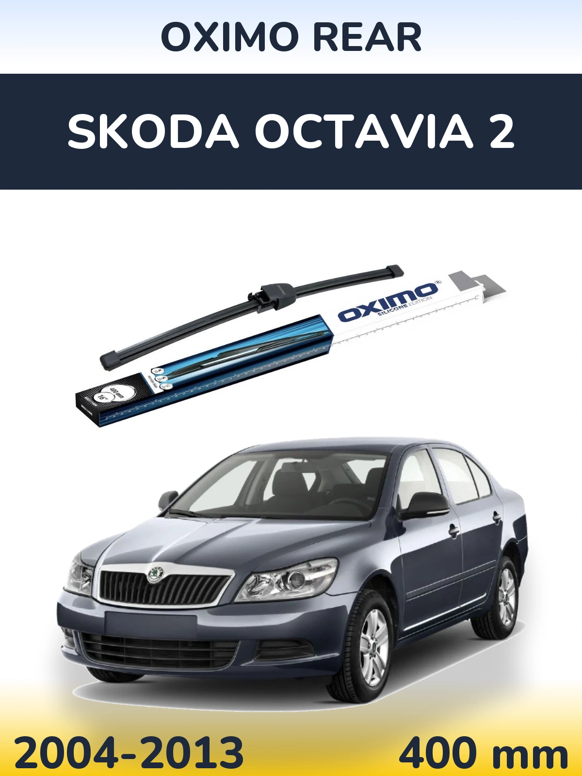Задний дворник Oximo Rear 400 мм для Skoda Octavia 2 2004-2013