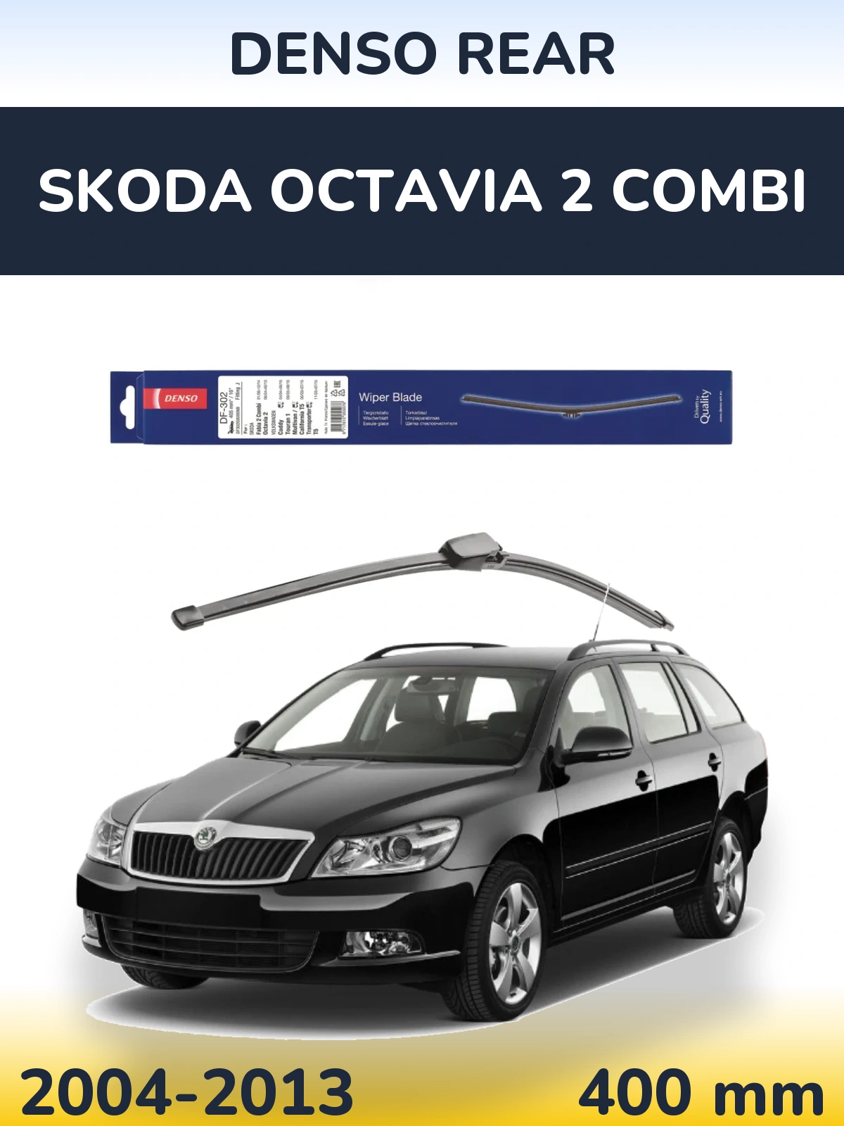 Задний дворник Denso Rear 400 мм для Skoda Octavia 2 Combi 2004-2013