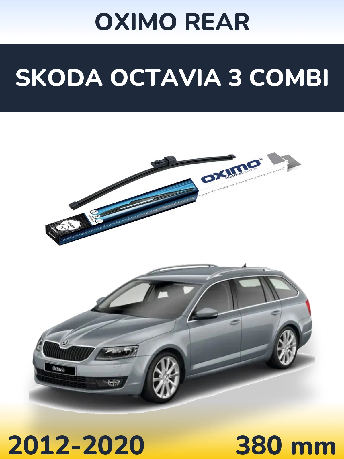 Задний дворник Oximo Rear 380 мм для Skoda Octavia 3 Combi 2012-2020