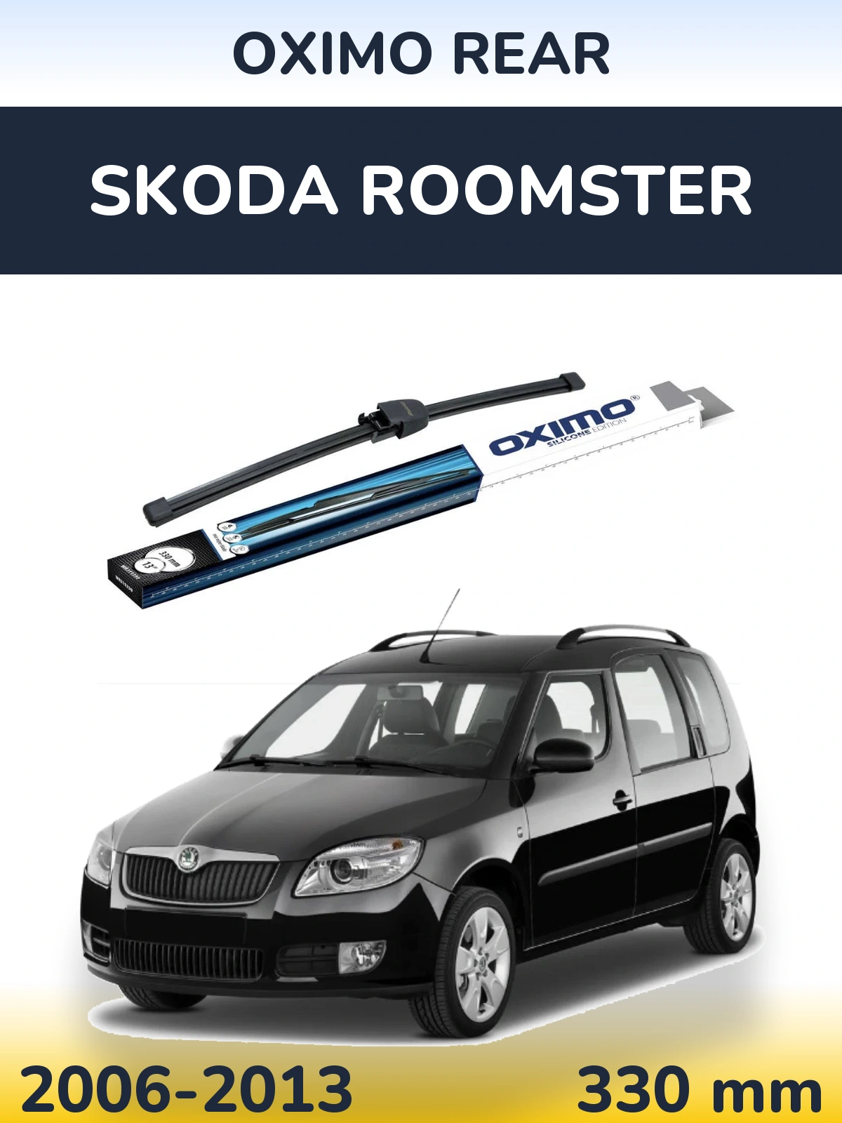 Задний дворник Oximo Rear 330 мм для Skoda Roomster 2006-2013