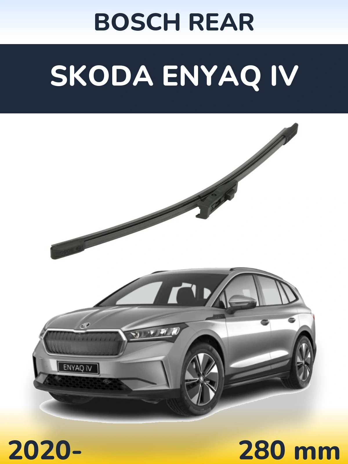 Задний дворник BOSCH Rear 280 мм для Skoda Enyaq iV 2020-2026