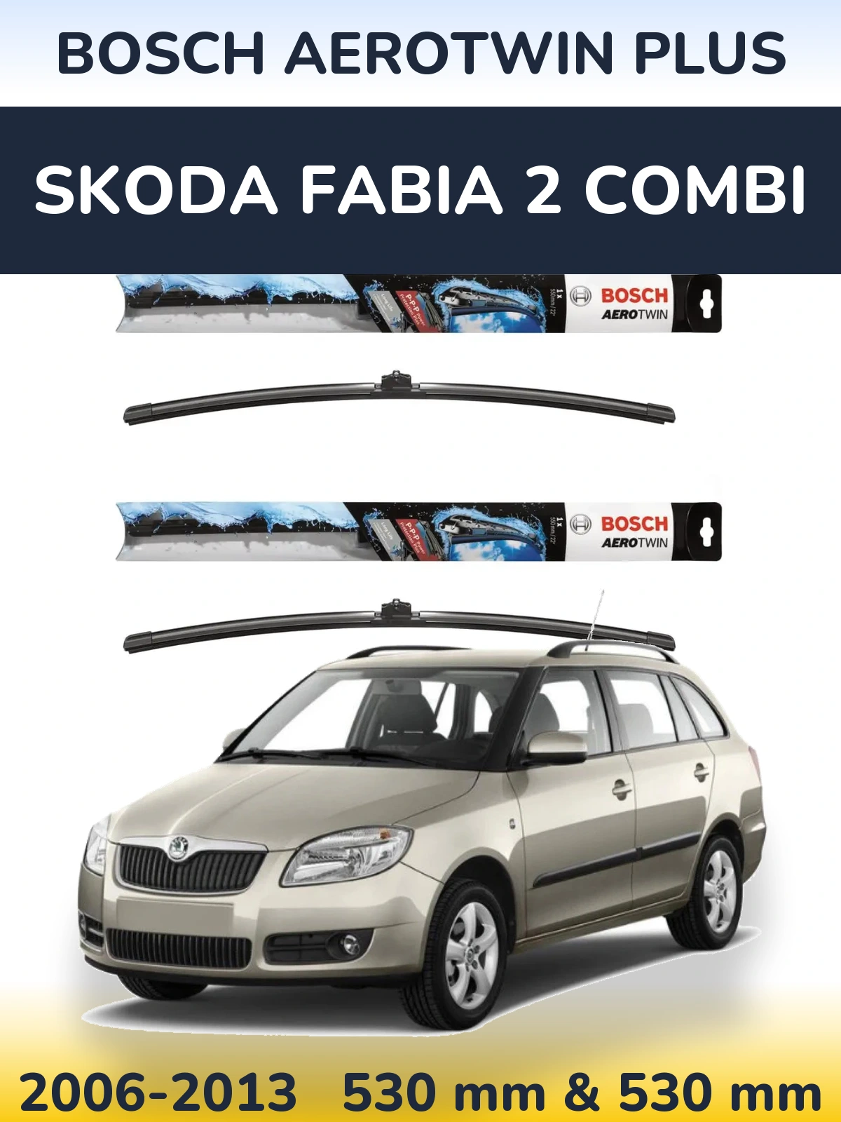 Комплект передних дворников BOSCH AeroTwin Plus 530 & 530 мм для Skoda Fabia 2 Combi 2006-2013
