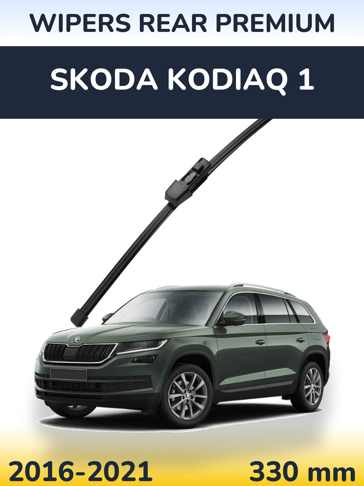 Задний дворник WIPERS REAR PREMIUM 330 мм для Skoda Kodiaq 1 2016-2021