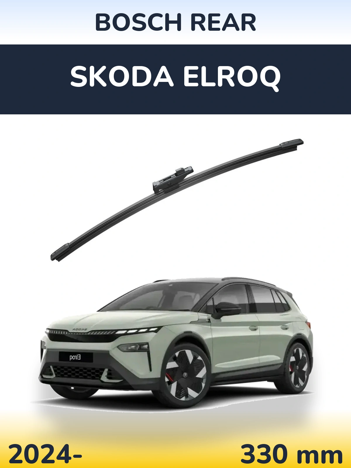 Tylna wycieraczka BOSCH Rear 330 mm do Skoda Elroq 2024-2026