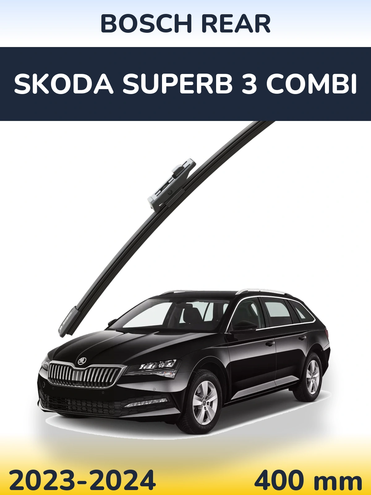 Задний дворник BOSCH Rear 400 мм для Skoda Superb 3 Combi 2023-2024