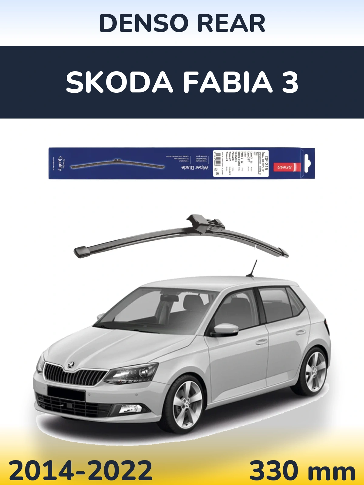 Tylna wycieraczka Denso Rear 335 mm do Skoda Fabia 3 2014-2022