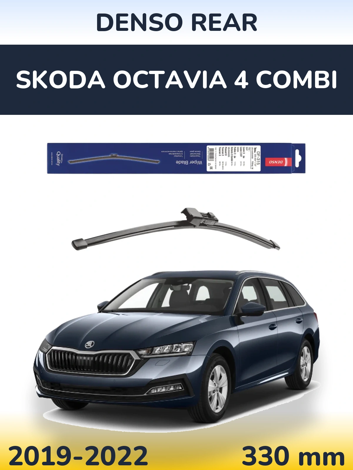 Tylna wycieraczka Denso Rear 335 mm do Skoda Octavia 4 Combi 2019-2022