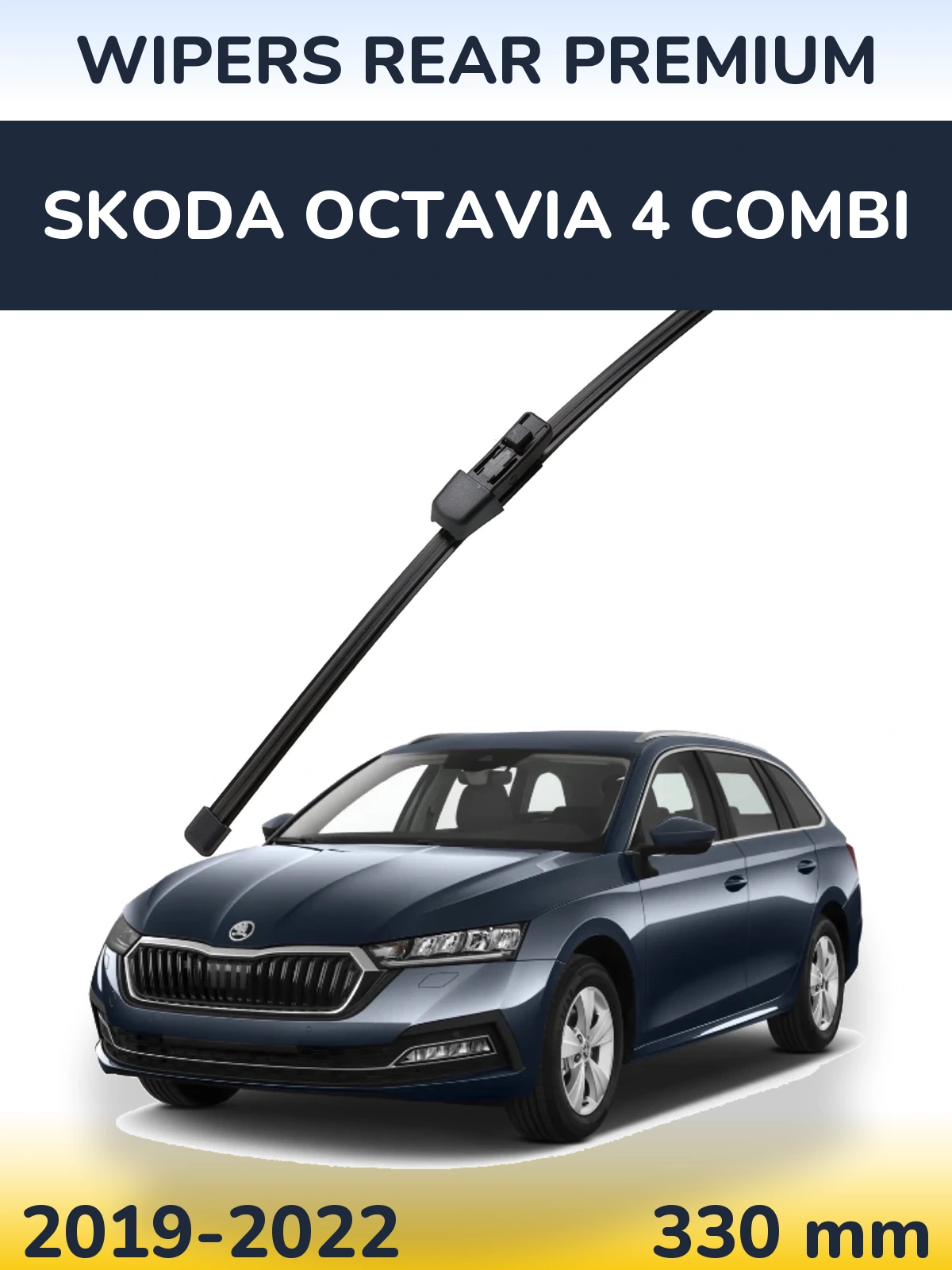 Задний дворник WIPERS REAR PREMIUM 330 мм для Skoda Octavia 4 Combi 2019-2022