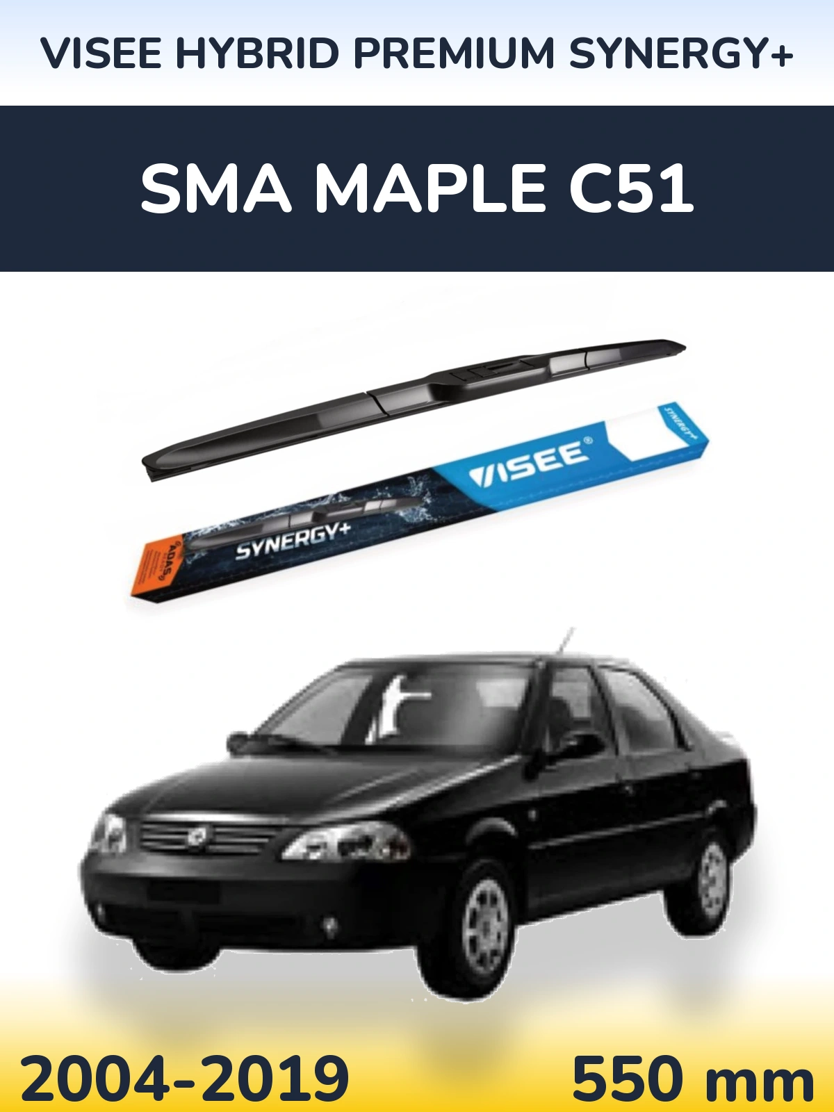 Передний дворник VISEE HYBRID PREMIUM SYNERGY+ 550 мм для SMA Maple C51 2004-2019