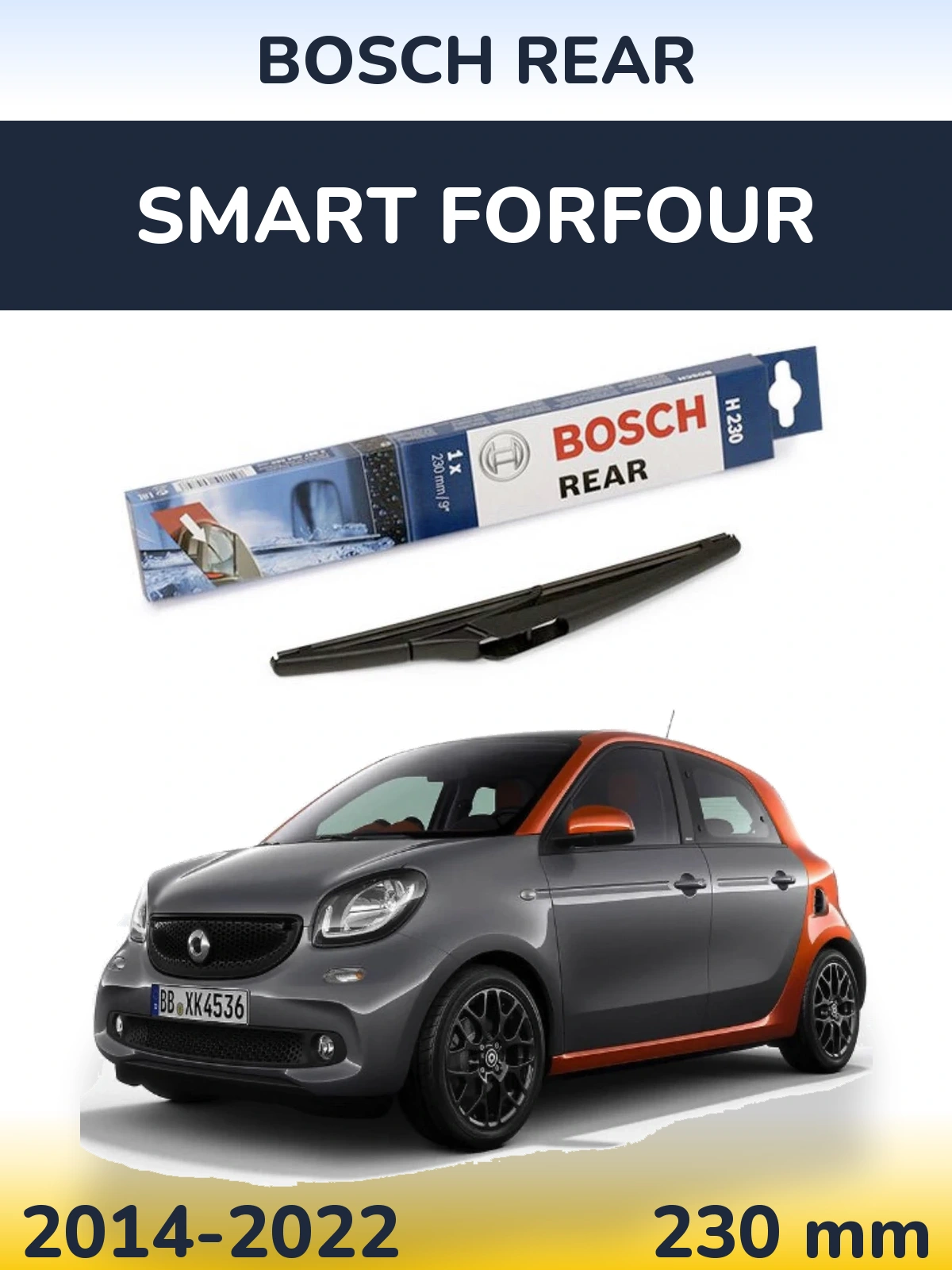 Задний дворник BOSCH Rear 230 мм для Smart Forfour 2014-2022