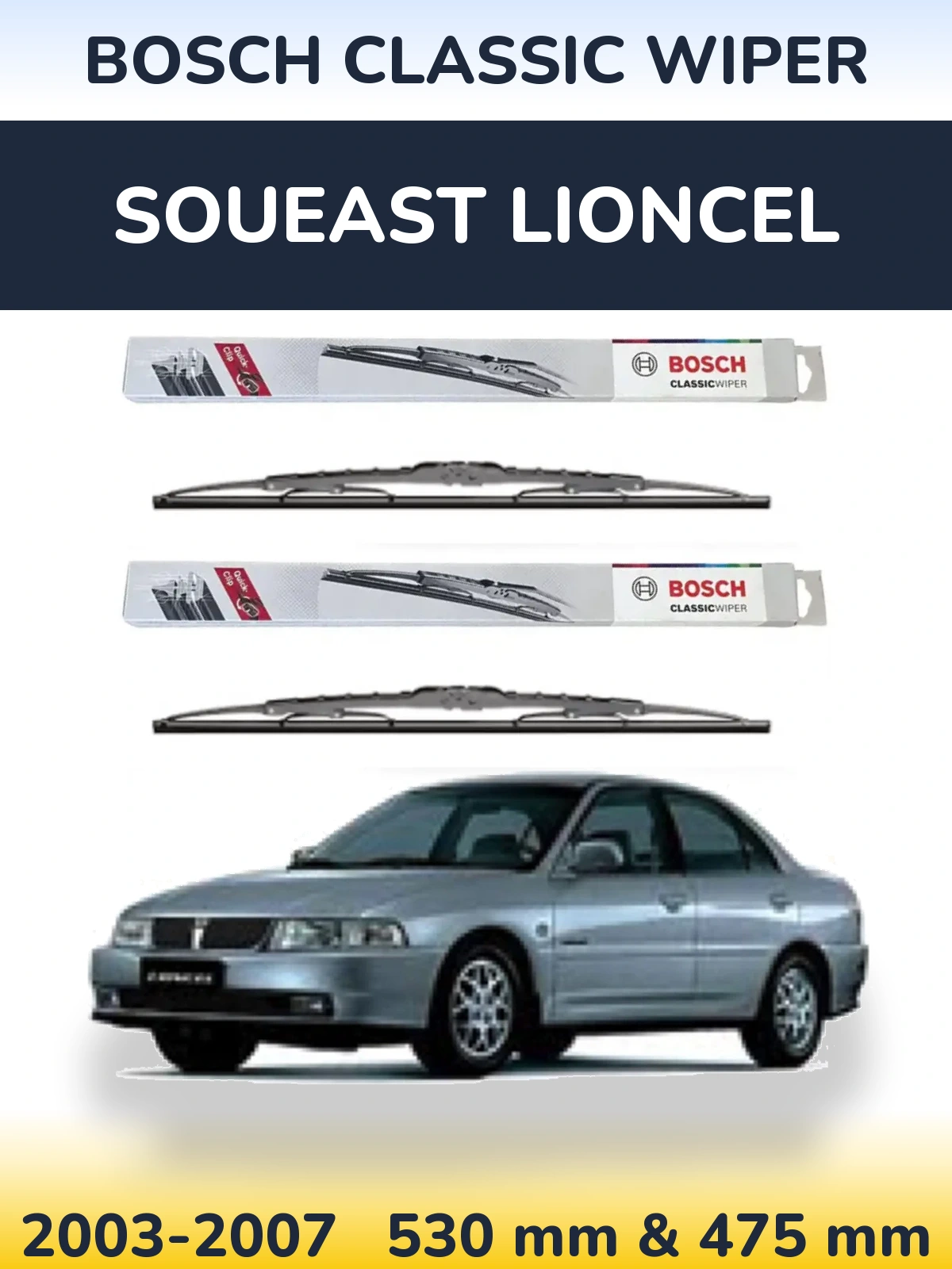 Комплект передних дворников BOSCH Classic Wiper 530 & 475 мм для Soueast Lioncel 2003-2007