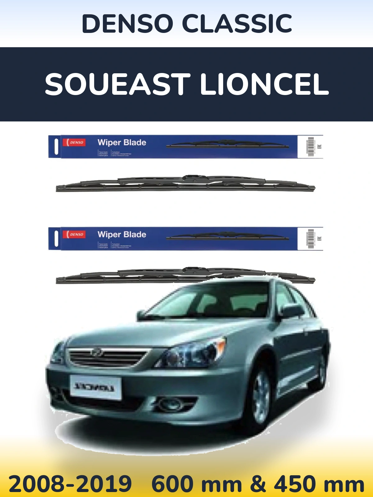 Комплект передних дворников Denso Classic 600 & 450 мм для Soueast Lioncel 2008-2019