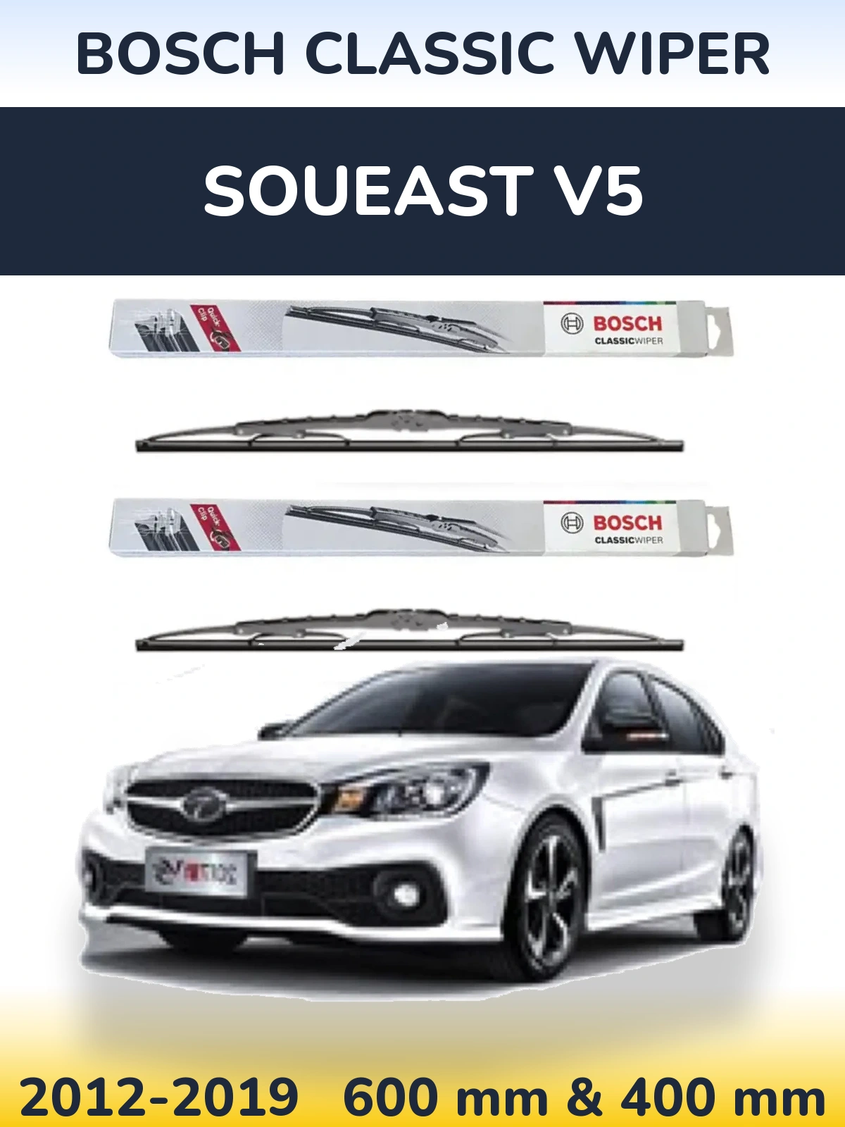 Комплект передних дворников BOSCH Classic Wiper 600 & 400 мм для Soueast V5 2012-2019