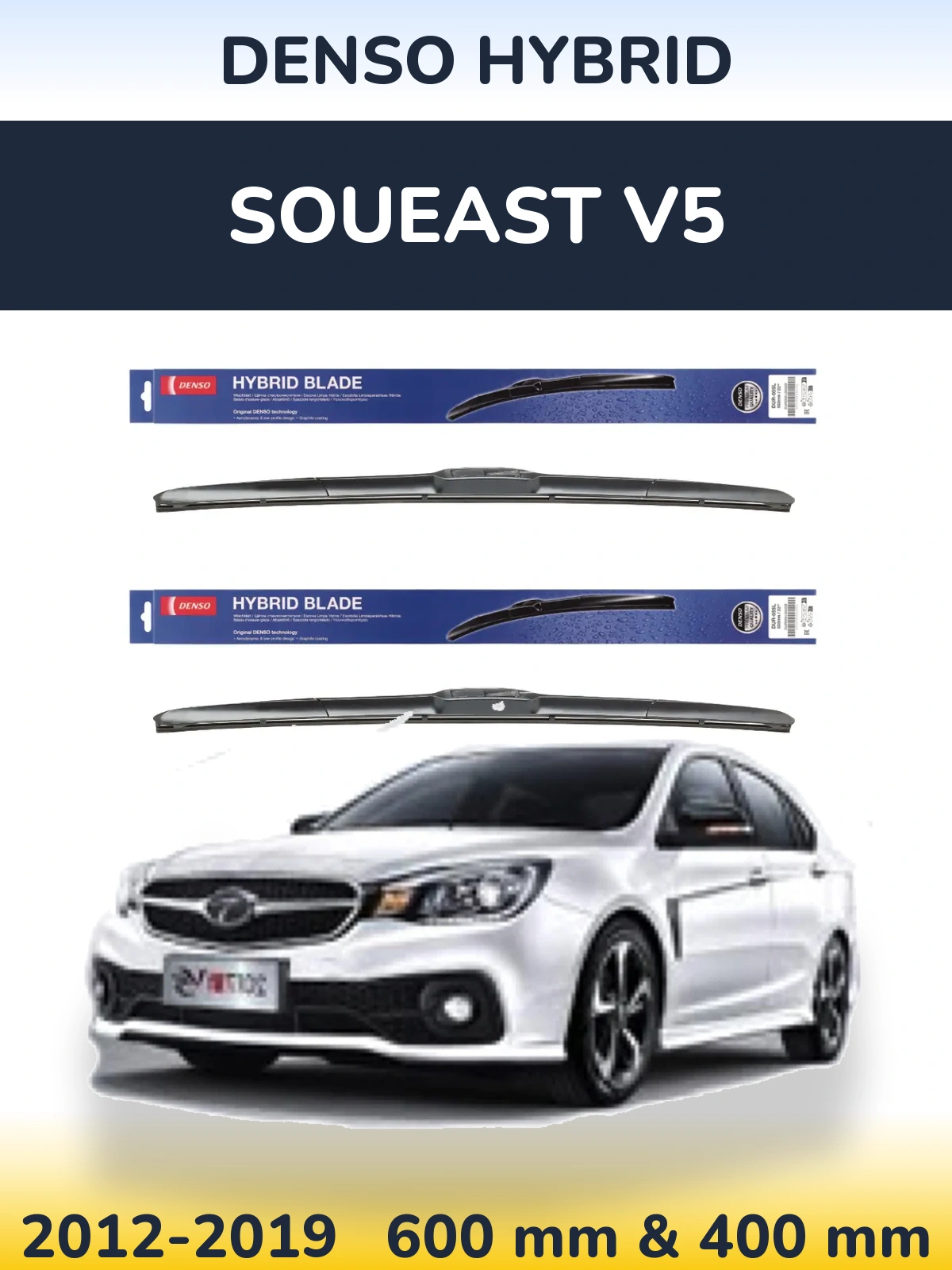 Komplet przednich wycieraczek Denso Hybrid 600 & 400 mm do Soueast V5 2012-2019