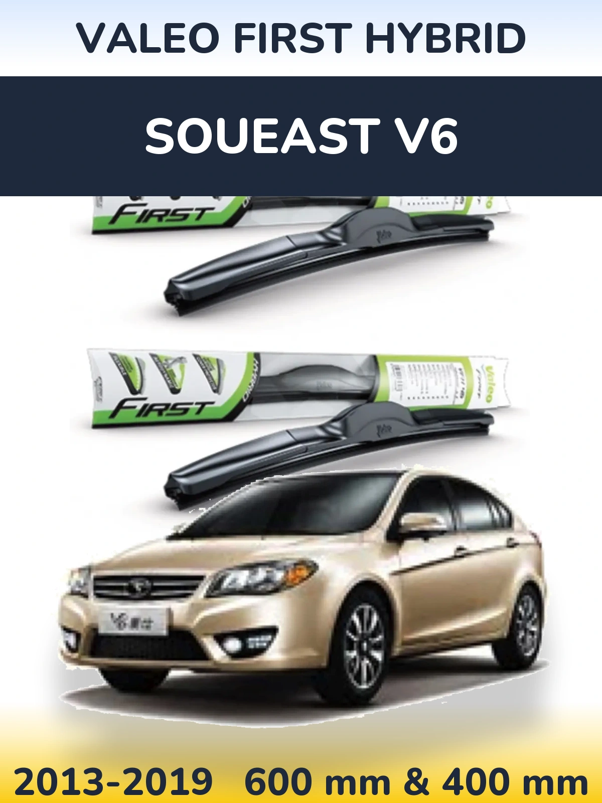 Комплект передних дворников Valeo First Hybrid 600 & 400 мм для Soueast V6 2013-2019