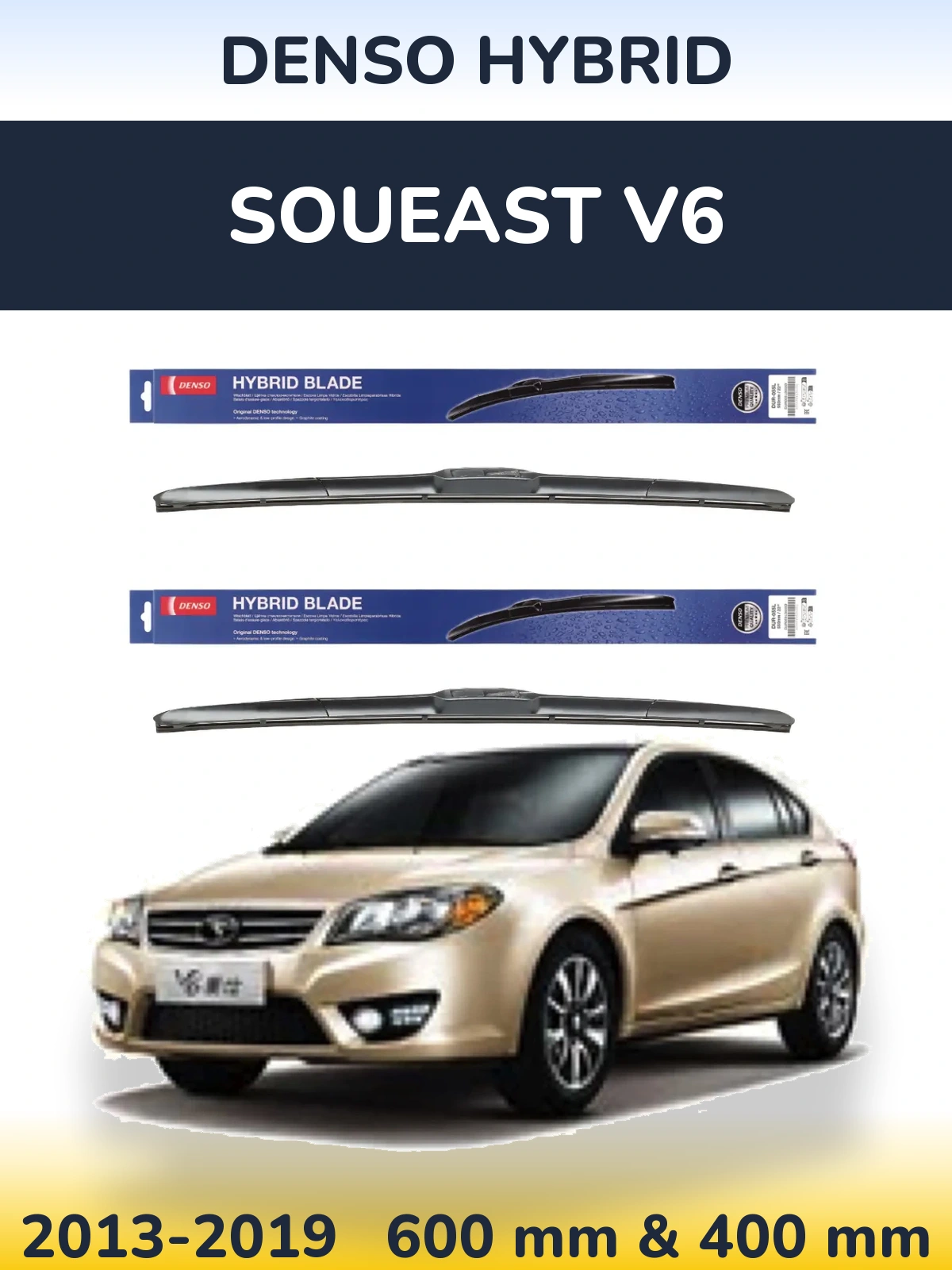Комплект передних дворников Denso Hybrid 600 & 400 мм для Soueast V6 2013-2019