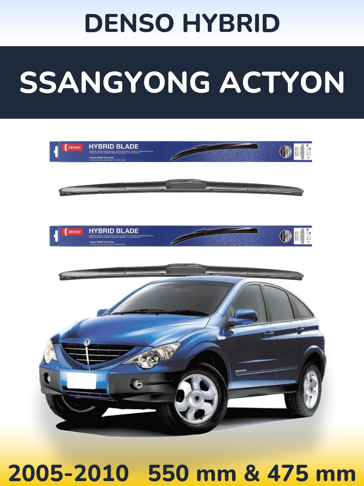 Комплект передних дворников Denso Hybrid 550 & 475 мм для SsangYong Actyon 2005-2010