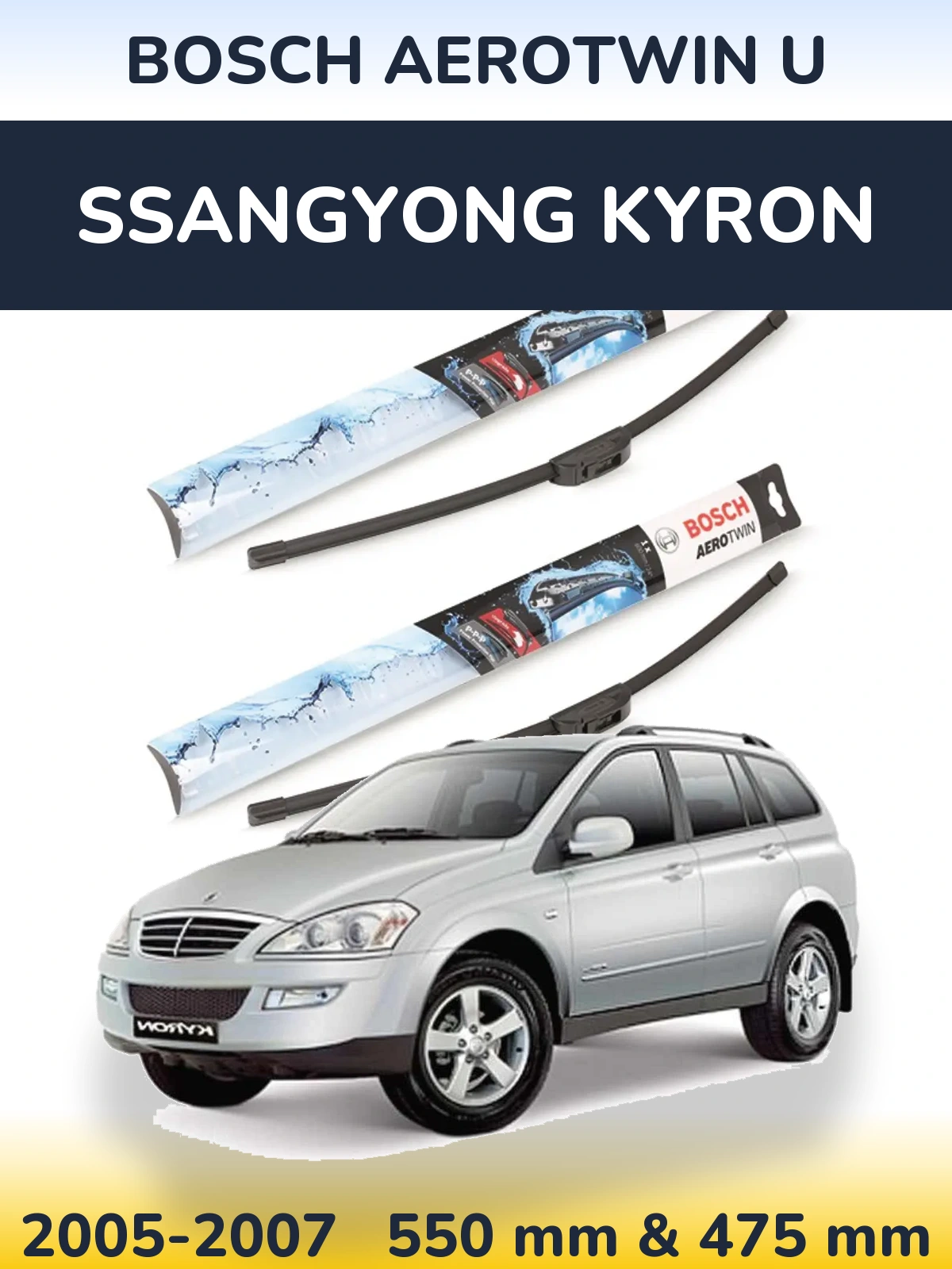 Komplet przednich wycieraczek BOSCH AeroTwin U 550 & 475 mm do SsangYong Kyron 2005-2007
