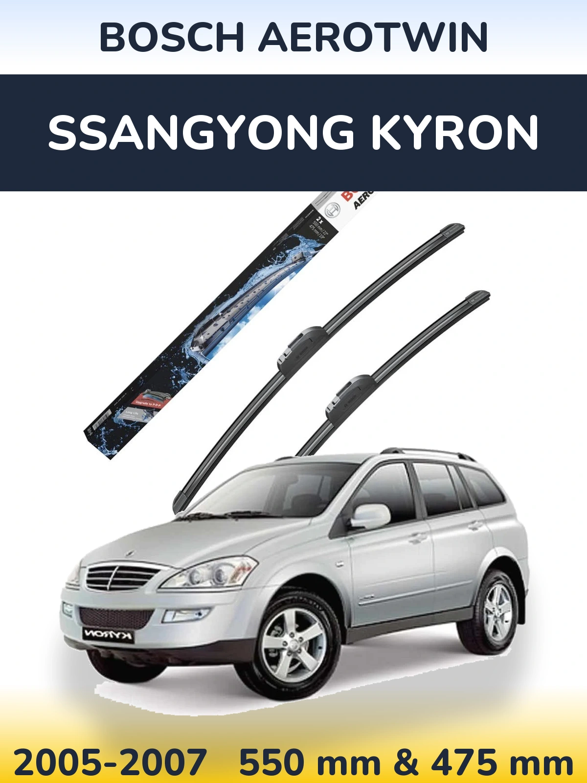 Komplet przednich wycieraczek BOSCH AeroTwin 550 & 475 mm do SsangYong Kyron 2005-2007